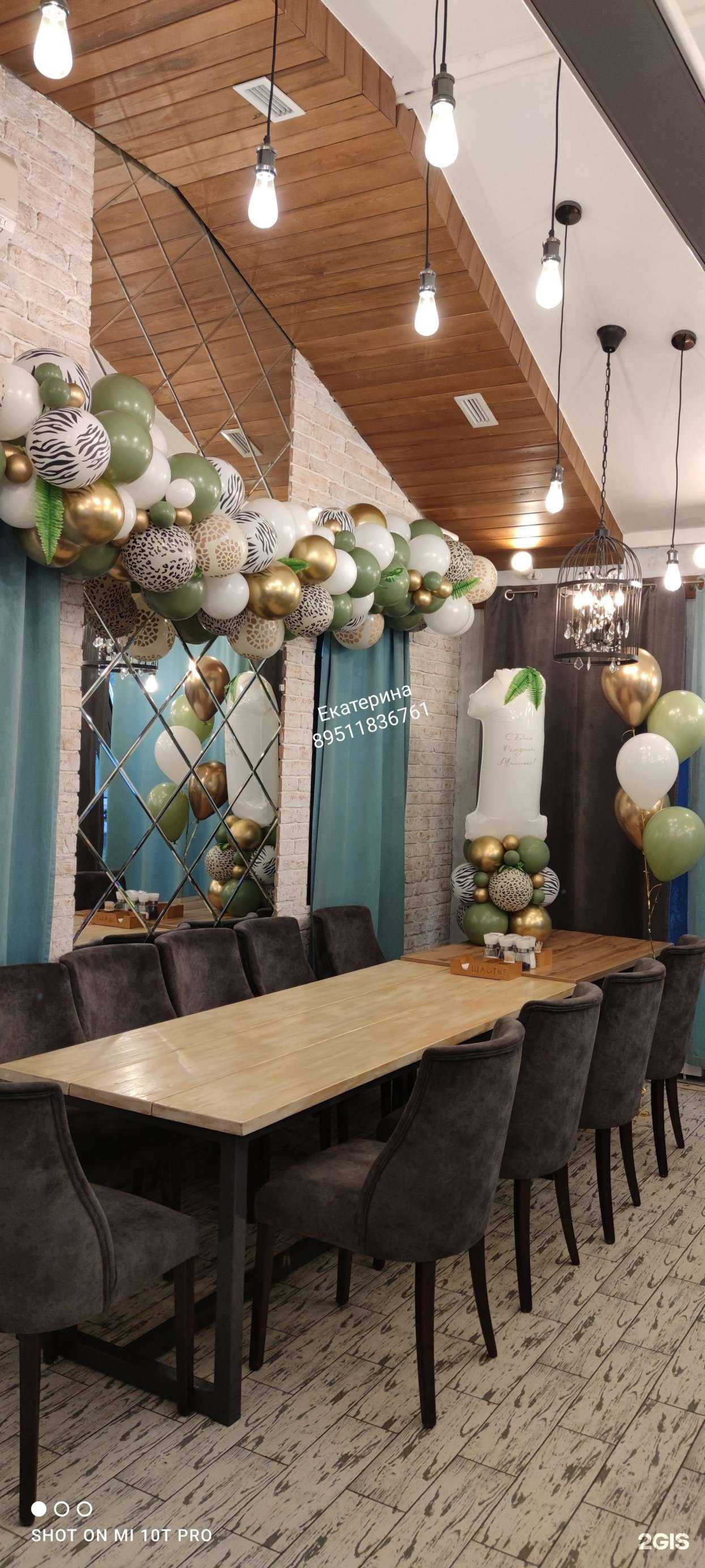 Отзывы на компанию Sharik_kemerovo в Кемерове c фото