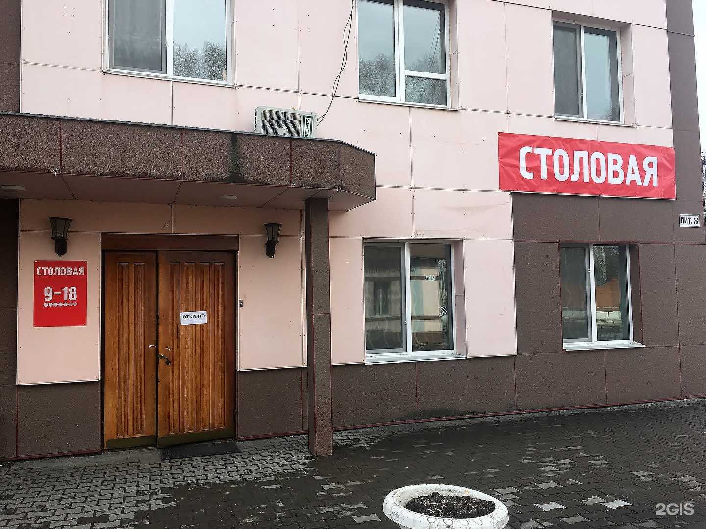 Отзывы на компанию Kittory в Хабаровске c фото - фотография 2 из 2