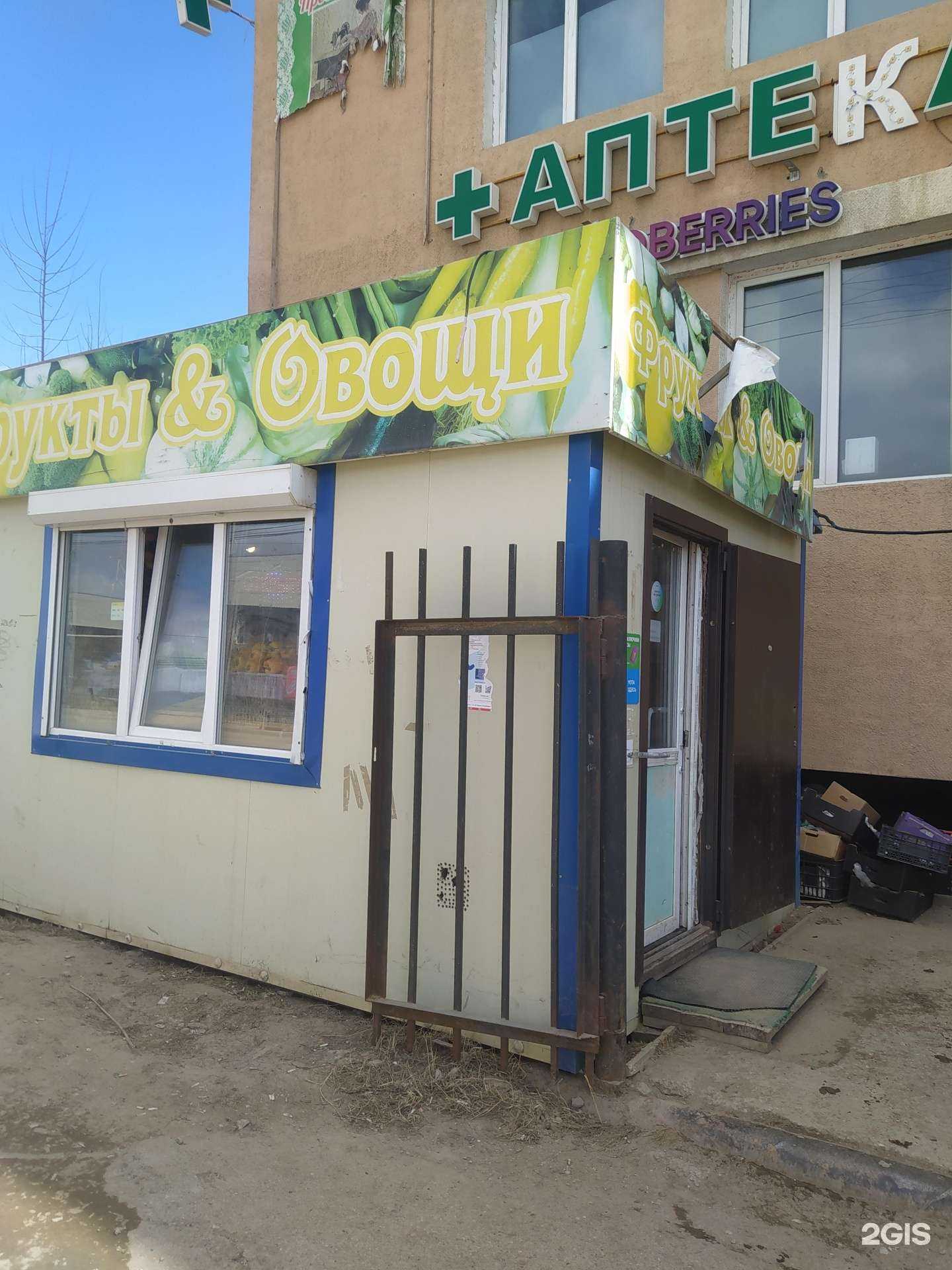 Отзывы на компанию Гурм`э в Якутске c фото - фотография 2 из 2