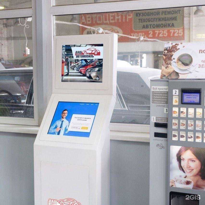 Отзывы на компанию kupipolis24.ru в Балашихе c фото