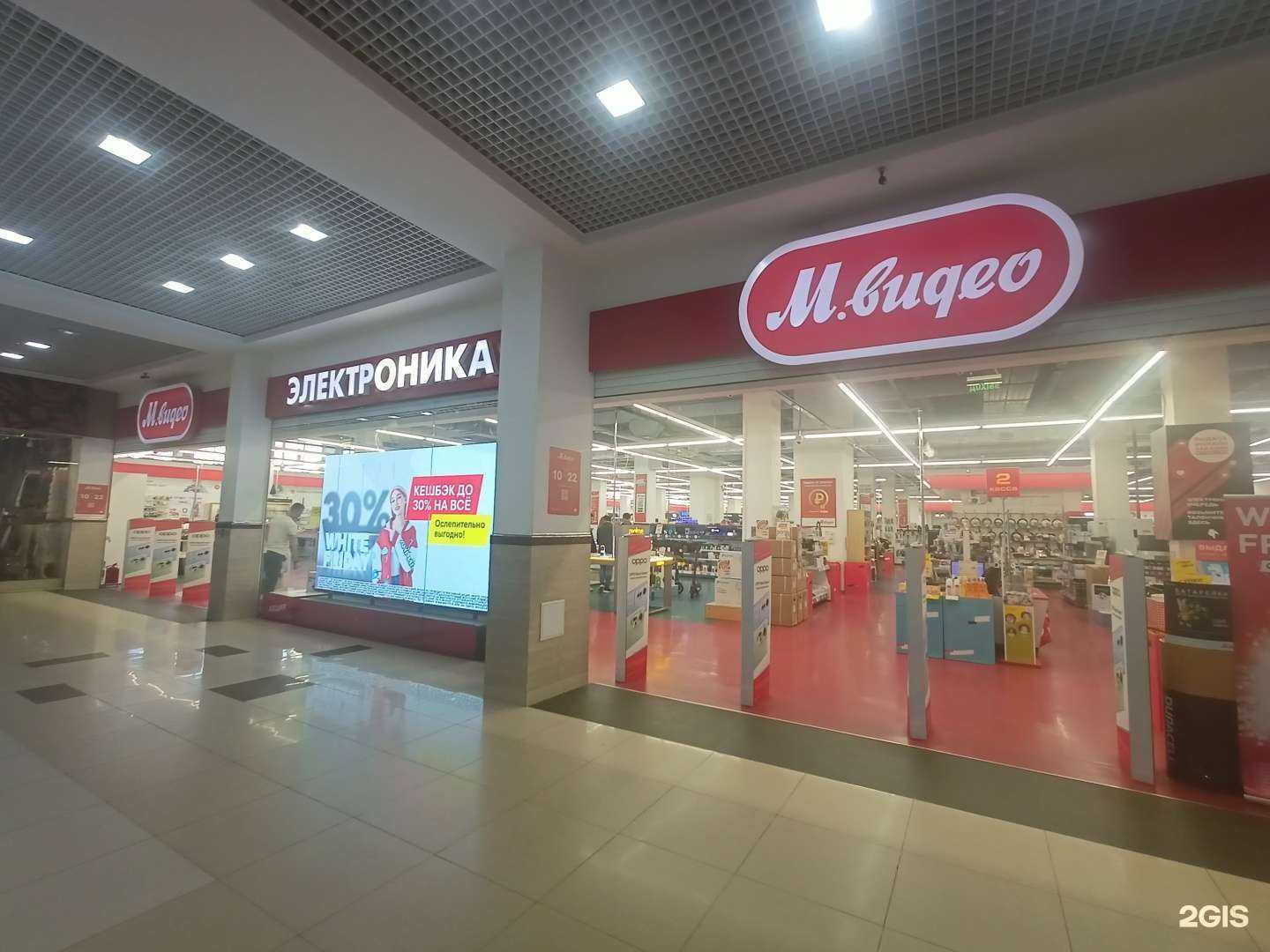 Отзывы на компанию М.Видео в Орехово-Зуеве c фото