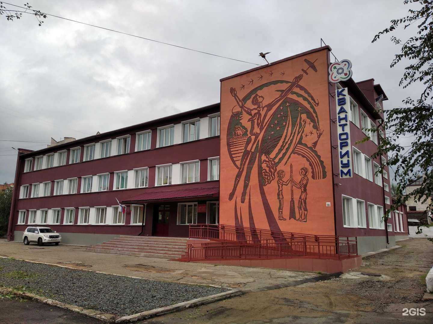 Отзывы на компанию Технопарк в Чите c фото - фотография 2 из 2