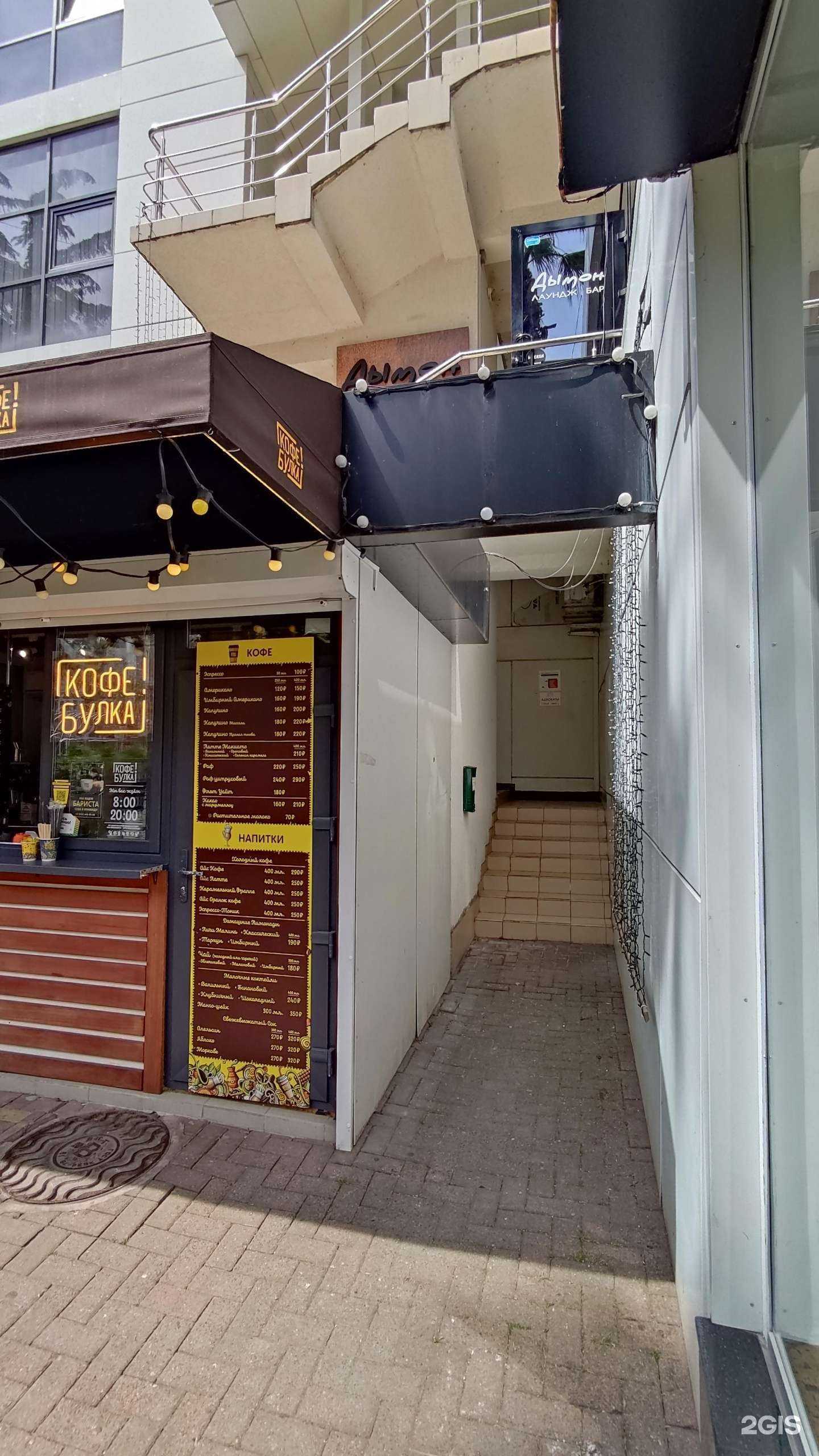 Отзывы на компанию Адвокат Гончарова Т.Л. в Сочи c фото