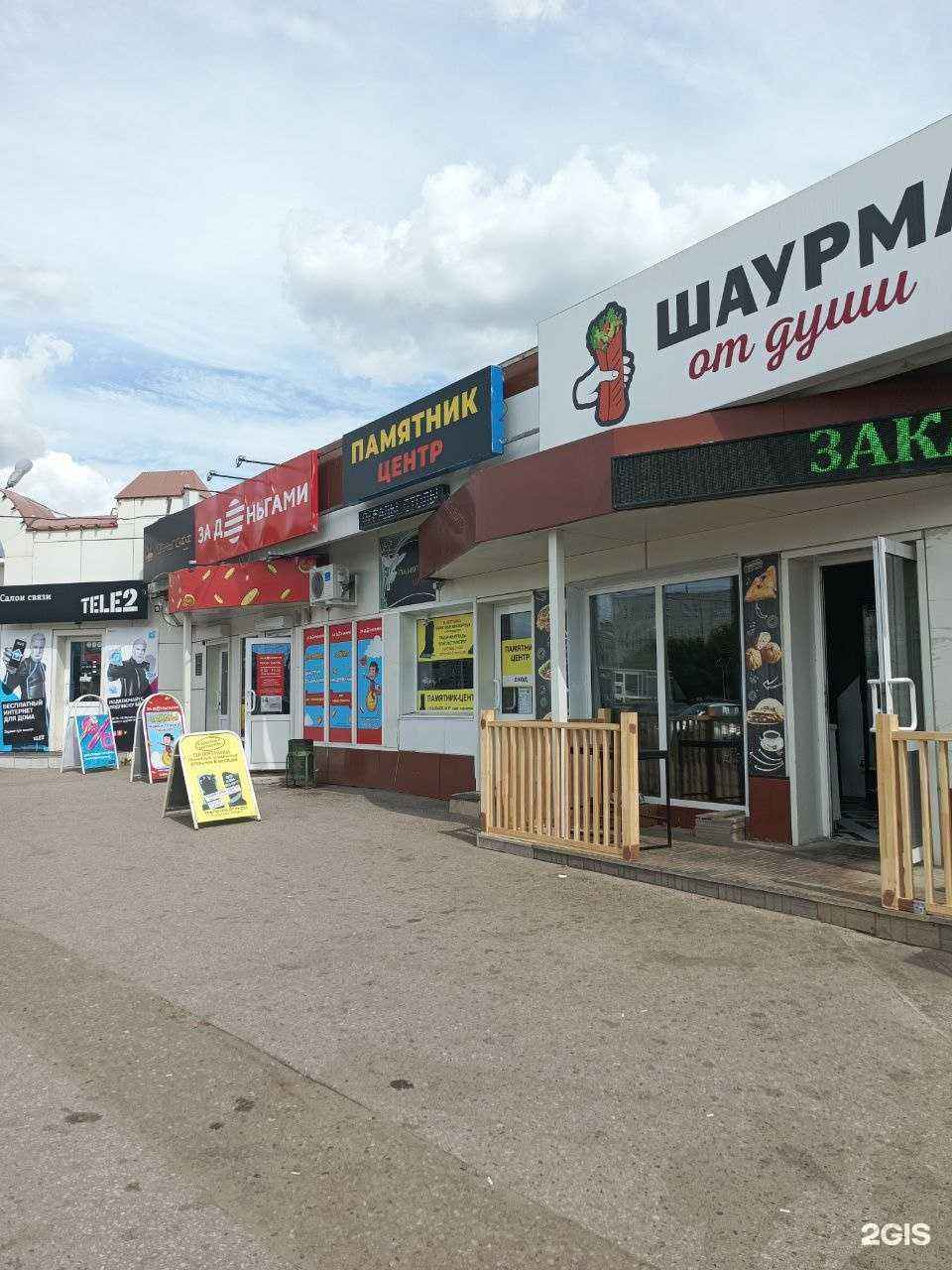 Отзывы на компанию Памятник-центр в Саранске c фото