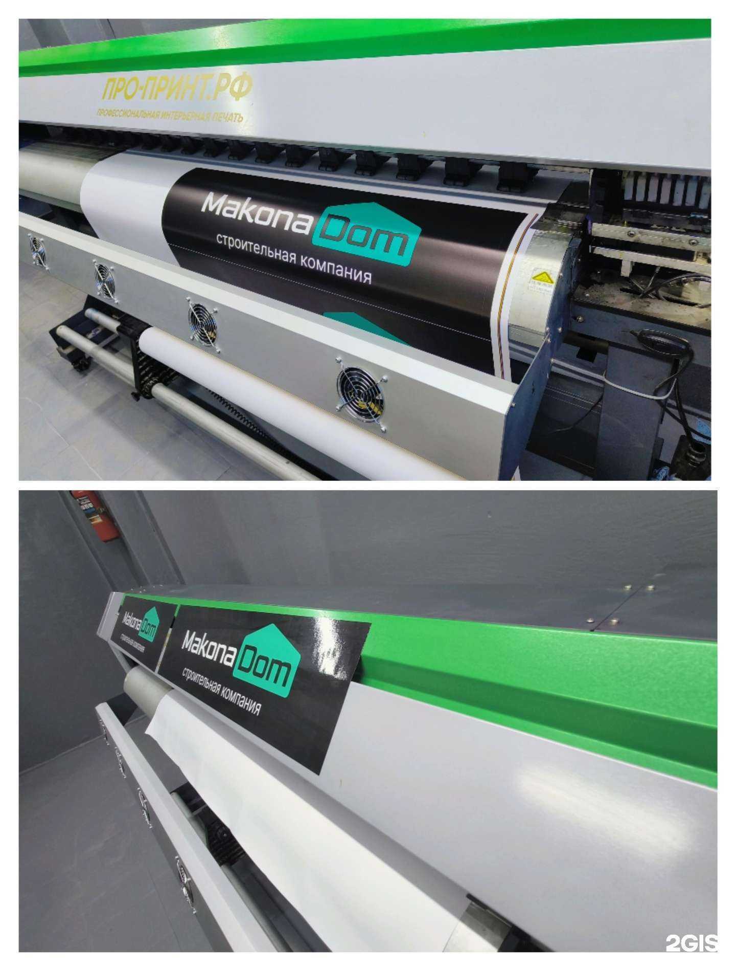 Отзывы на компанию AlphaVinil в г. Уфа c фото