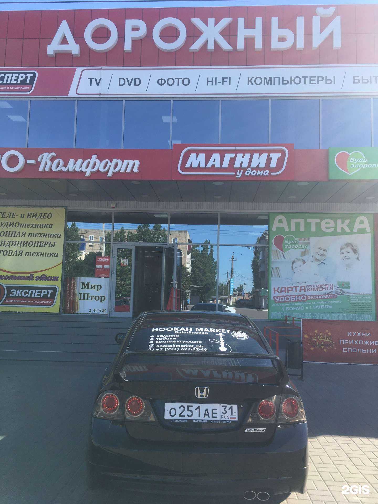 Отзывы на компанию JustLan в Бутурлиновке c фото