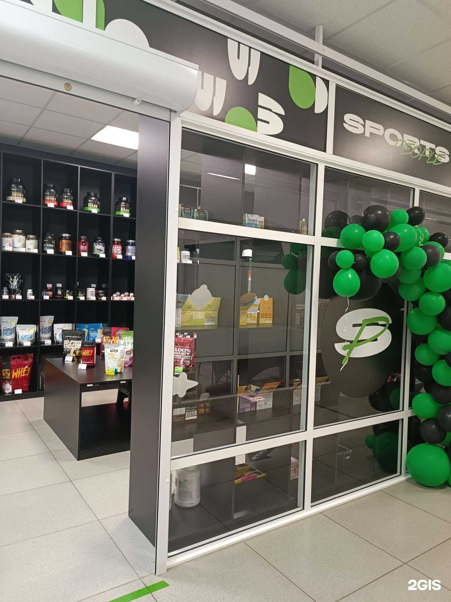 Отзывы на компанию Sports People в г. Ревда c фото