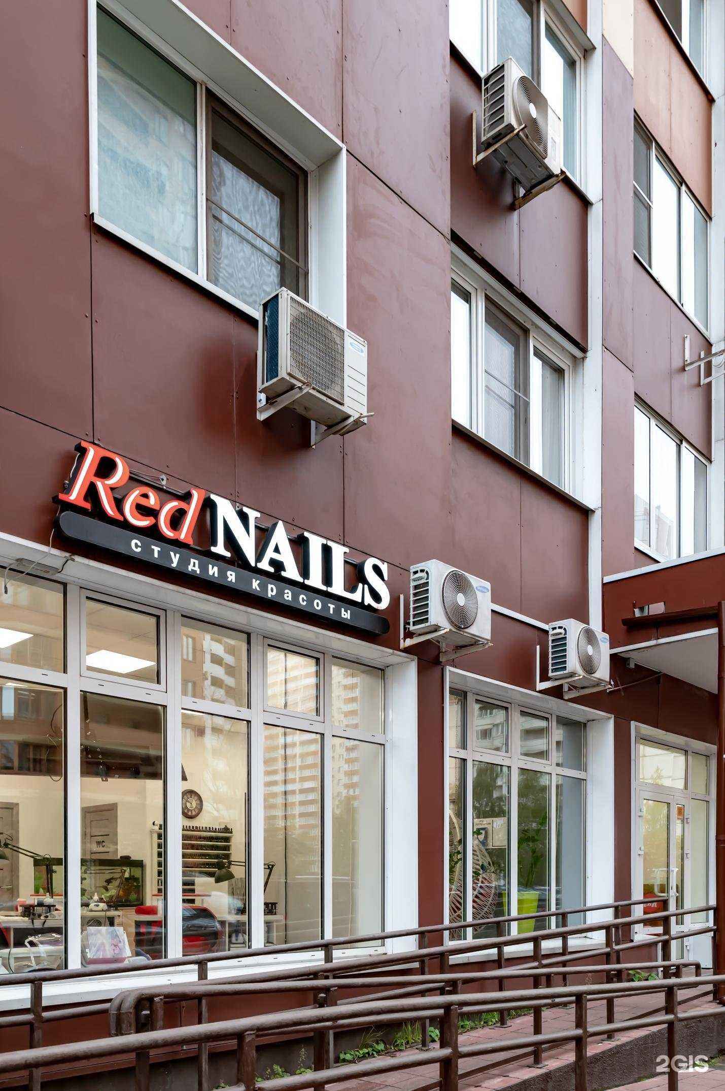 Отзывы на компанию RedNails в Реутове c фото