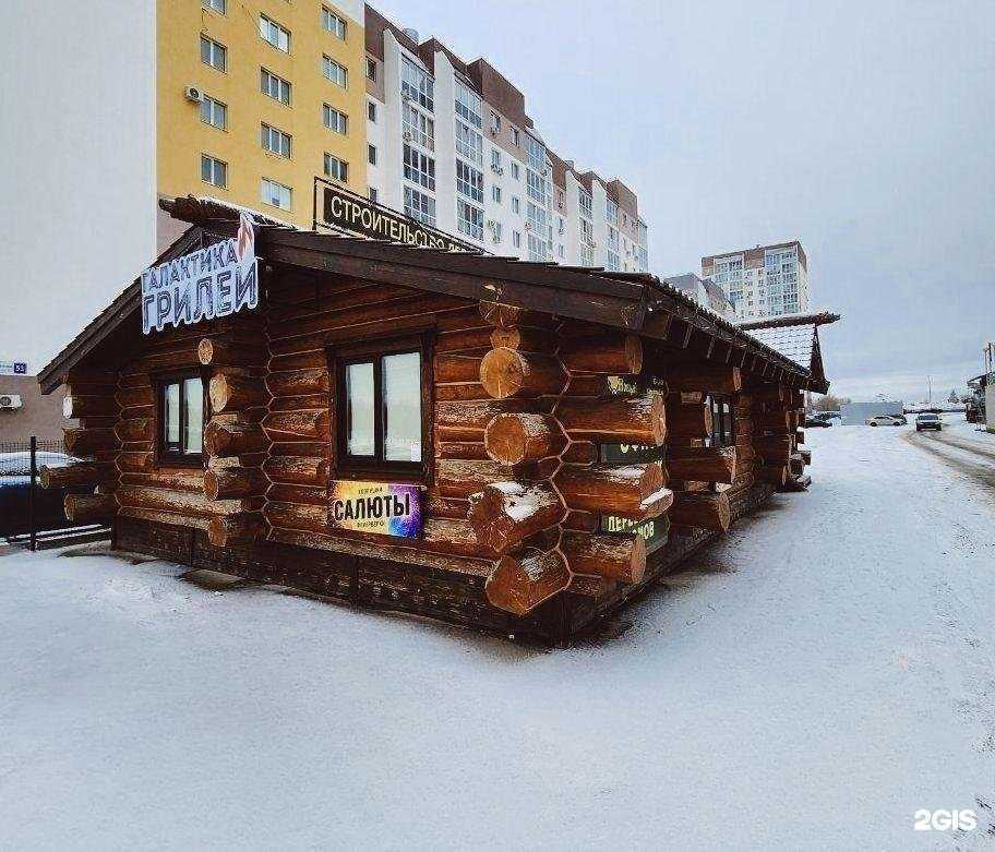 Отзывы на компанию Галактика Грилей в Тольятти c фото
