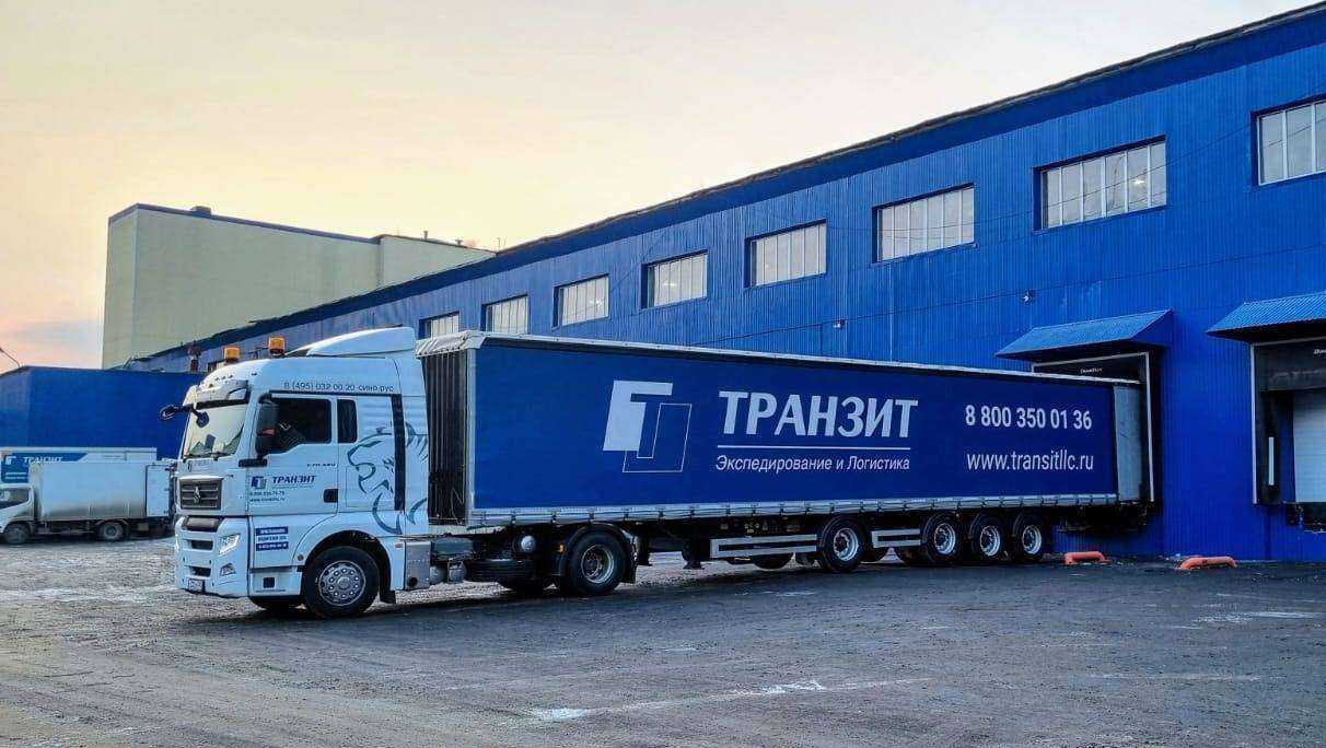 Отзывы на компанию Транзит в г. Владивосток c фото