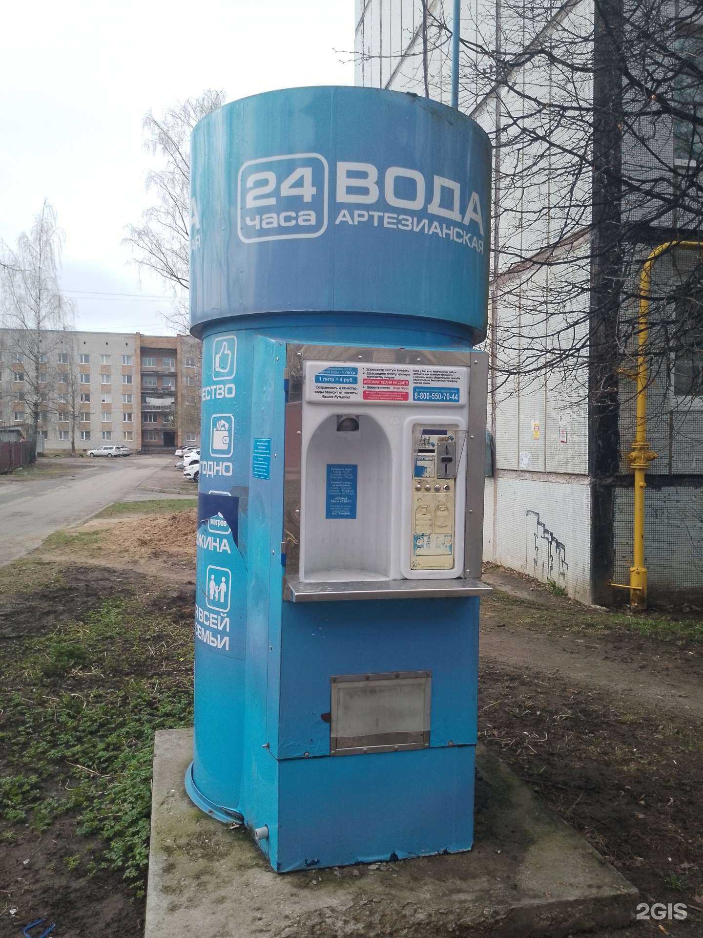 Отзывы на компанию Артезианская вода в Пскове c фото