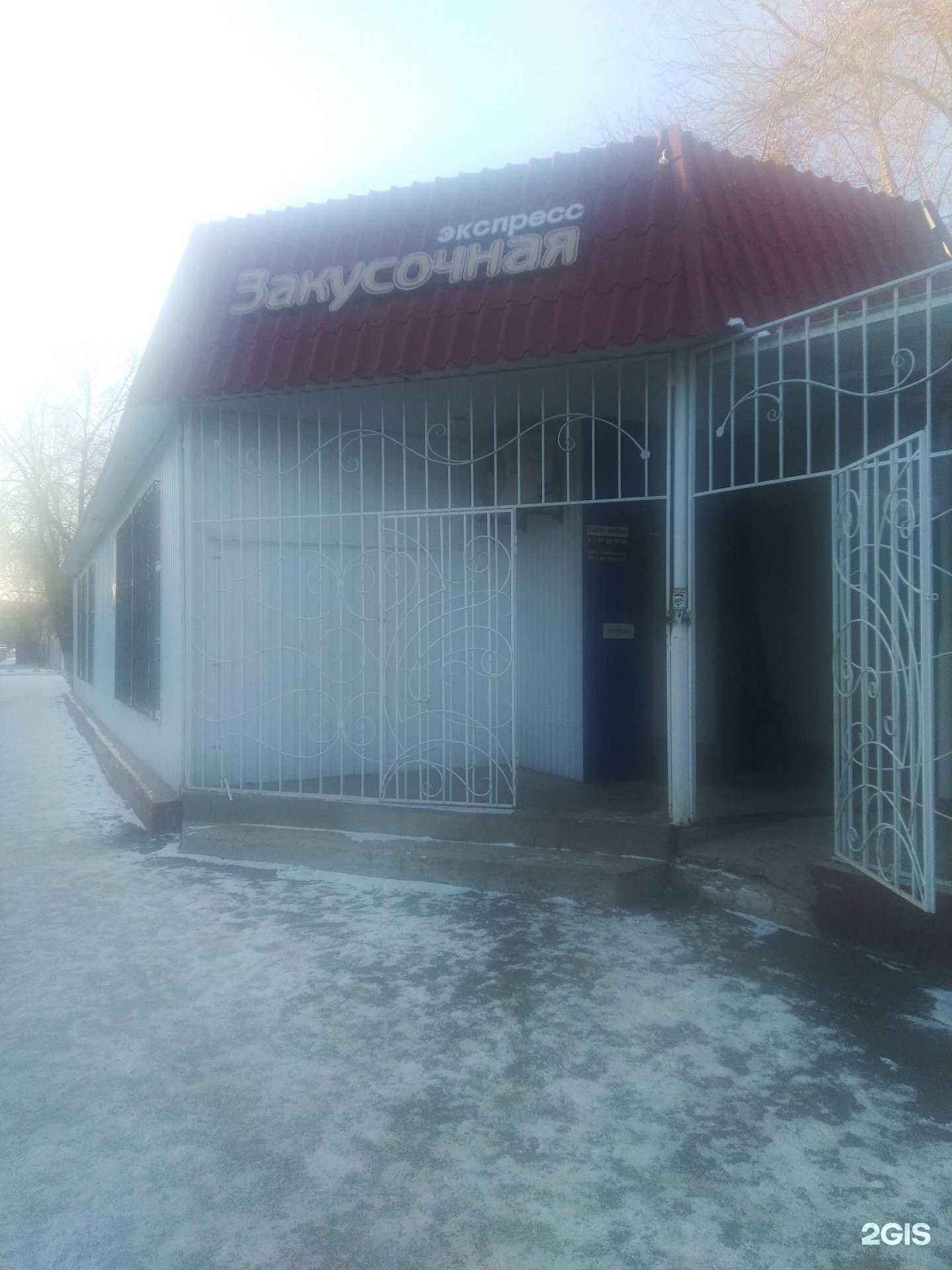 Отзывы на компанию Экспресс в г. Волжский c фото