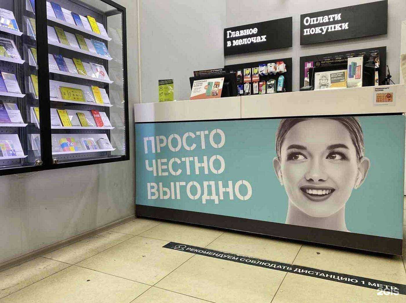 Отзывы на компанию t2 в г. Красноярск c фото