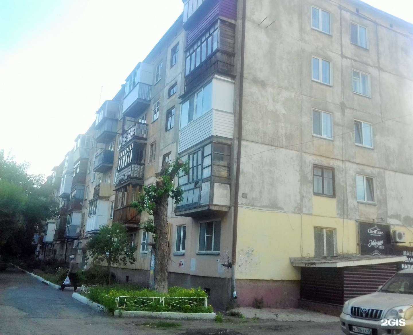 Отзывы на компанию Кулинария в Кургане c фото - фотография 2 из 2