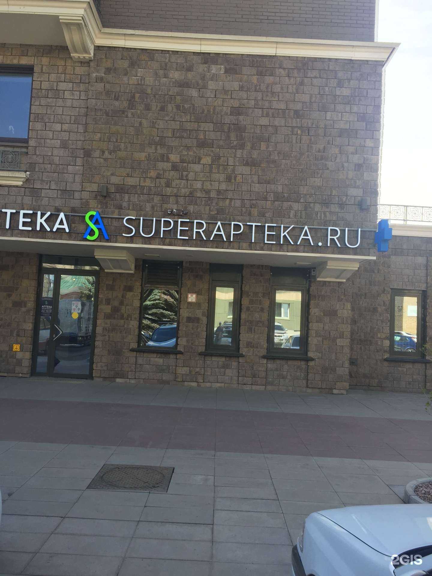 Отзывы на компанию Superapteka.ru в г. Красноярск c фото