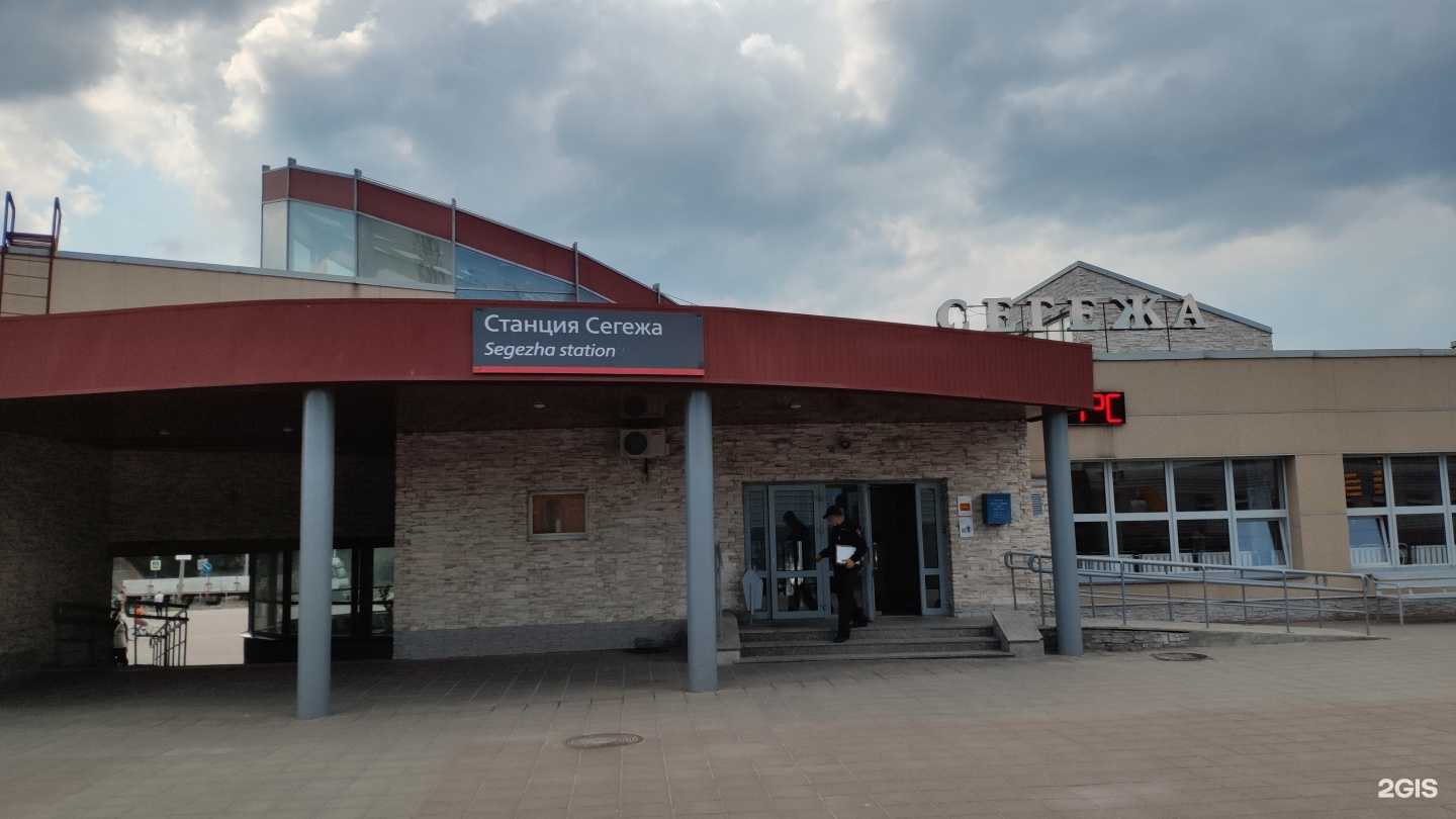 Отзывы на компанию Наше в Сегеже c фото