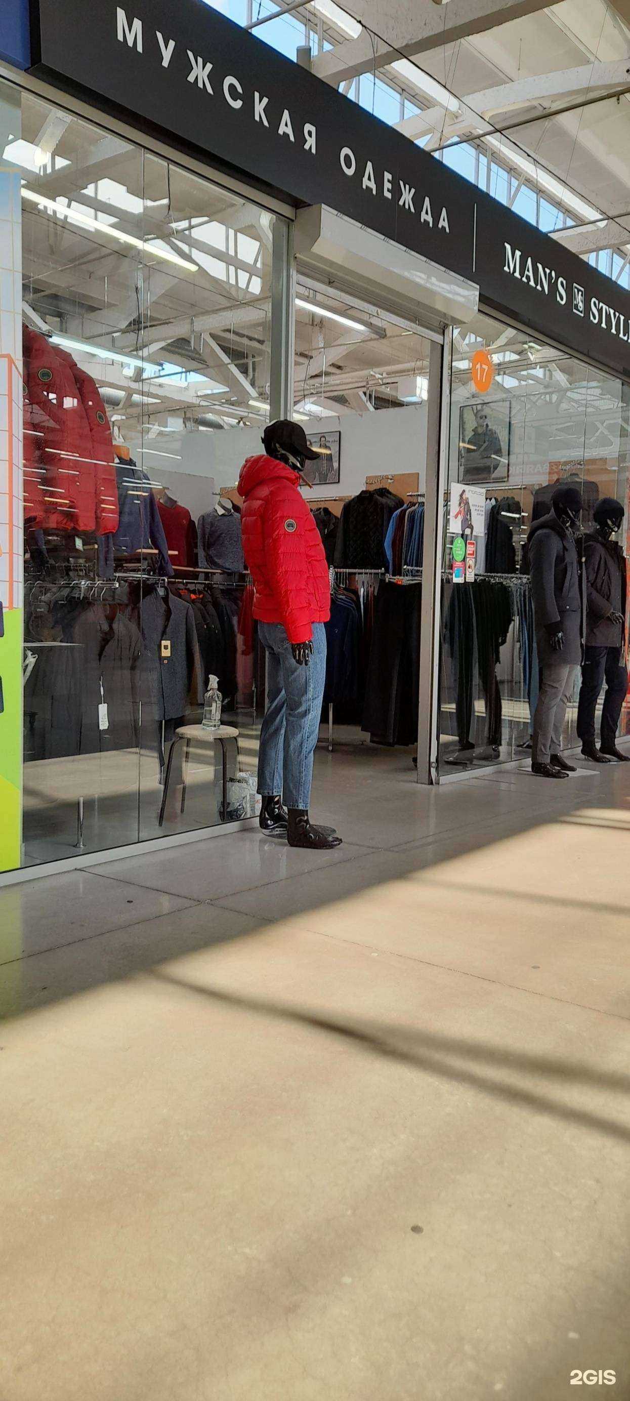 Отзывы на компанию Man`s style в Кургане c фото