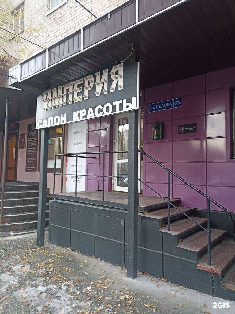 Отзывы на компанию Royal hair extensions в Тюмени c фото