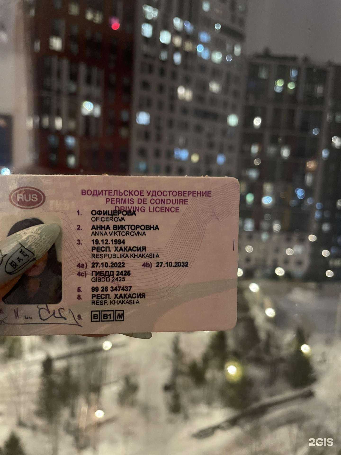 Отзывы на компанию Академия водительского мастерства в Красноярске c фото