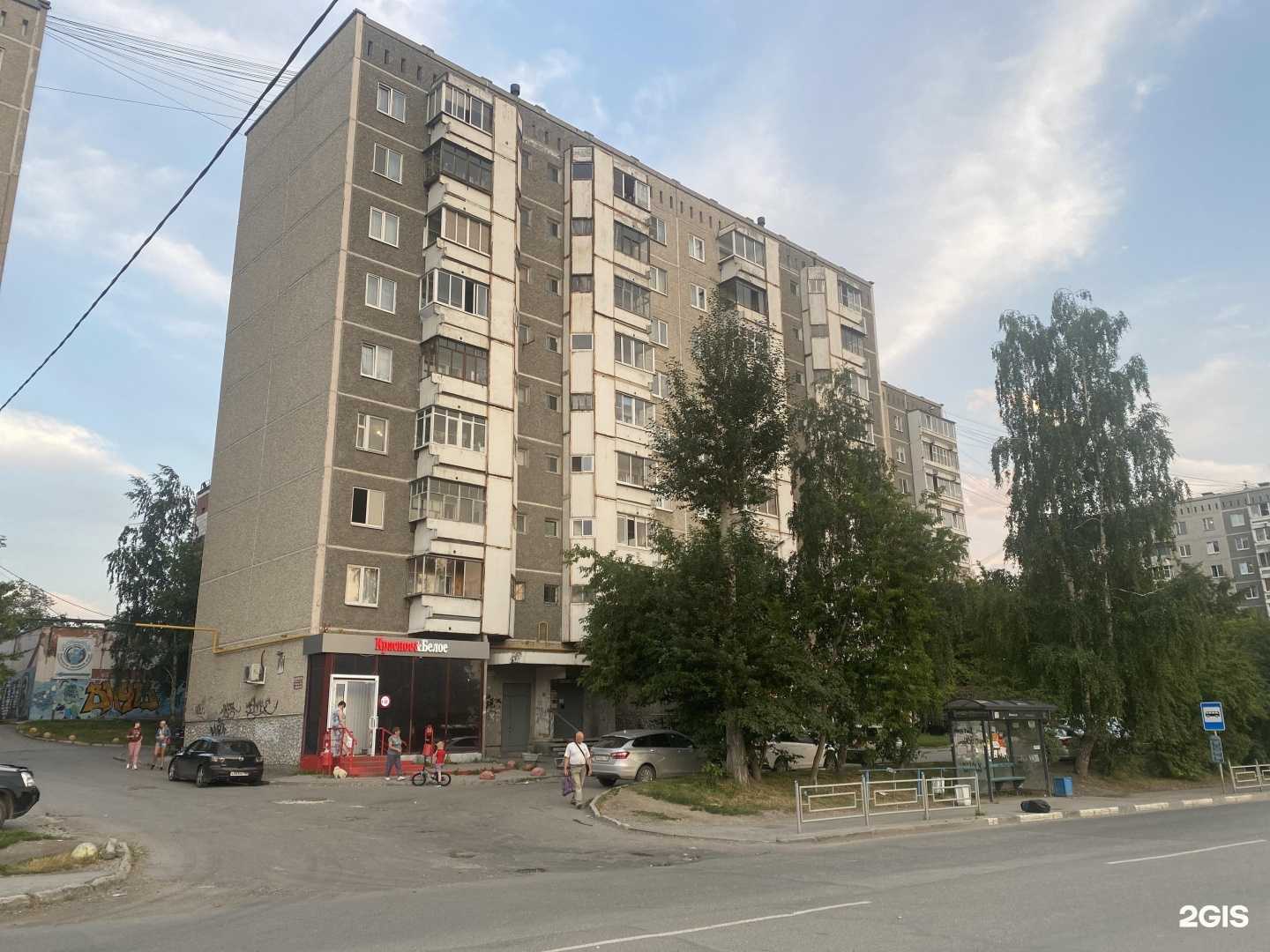 Отзывы на компанию Мастерская по ремонту обуви и кожгалантереи в Екатеринбурге c фото - фотография 2 из 2