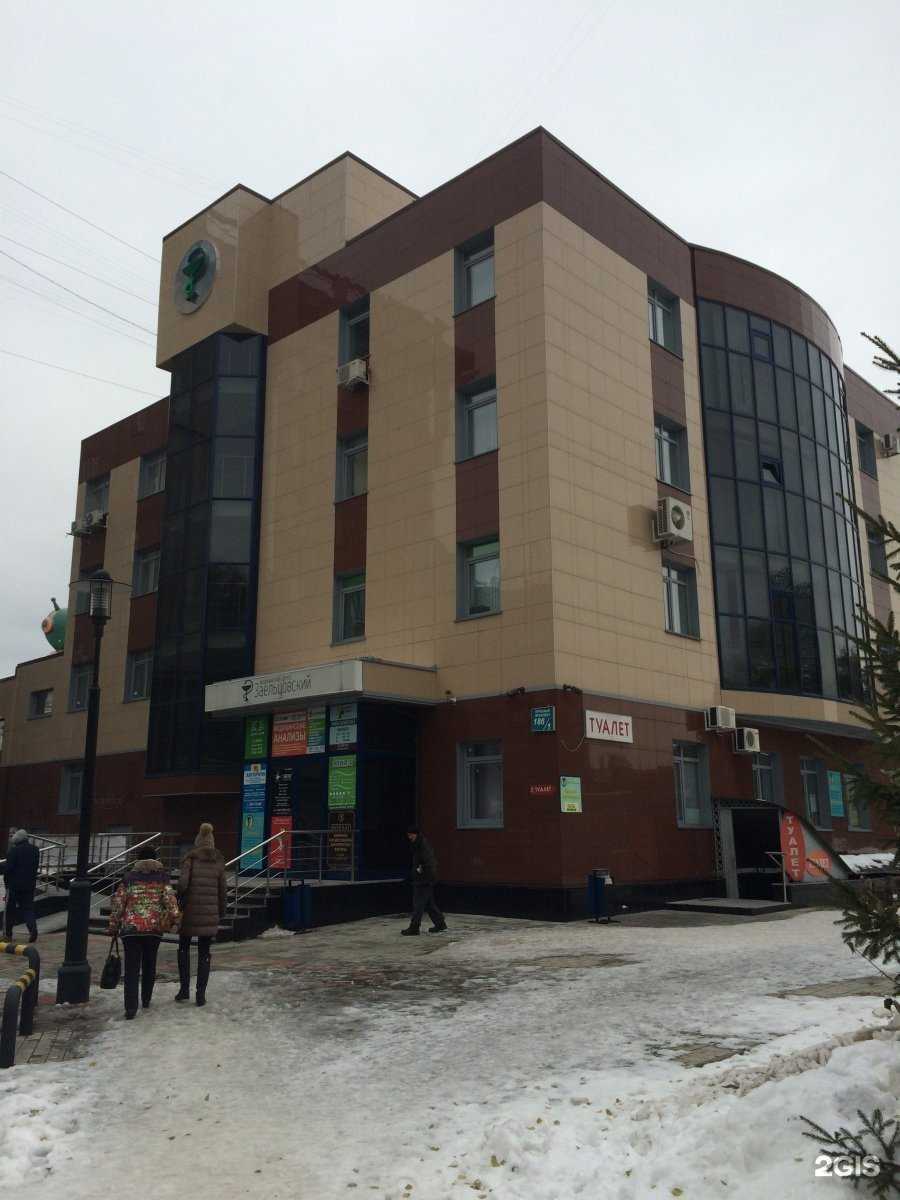 Отзывы на компанию Rr-Clinic в Новосибирске c фото - фотография 2 из 2