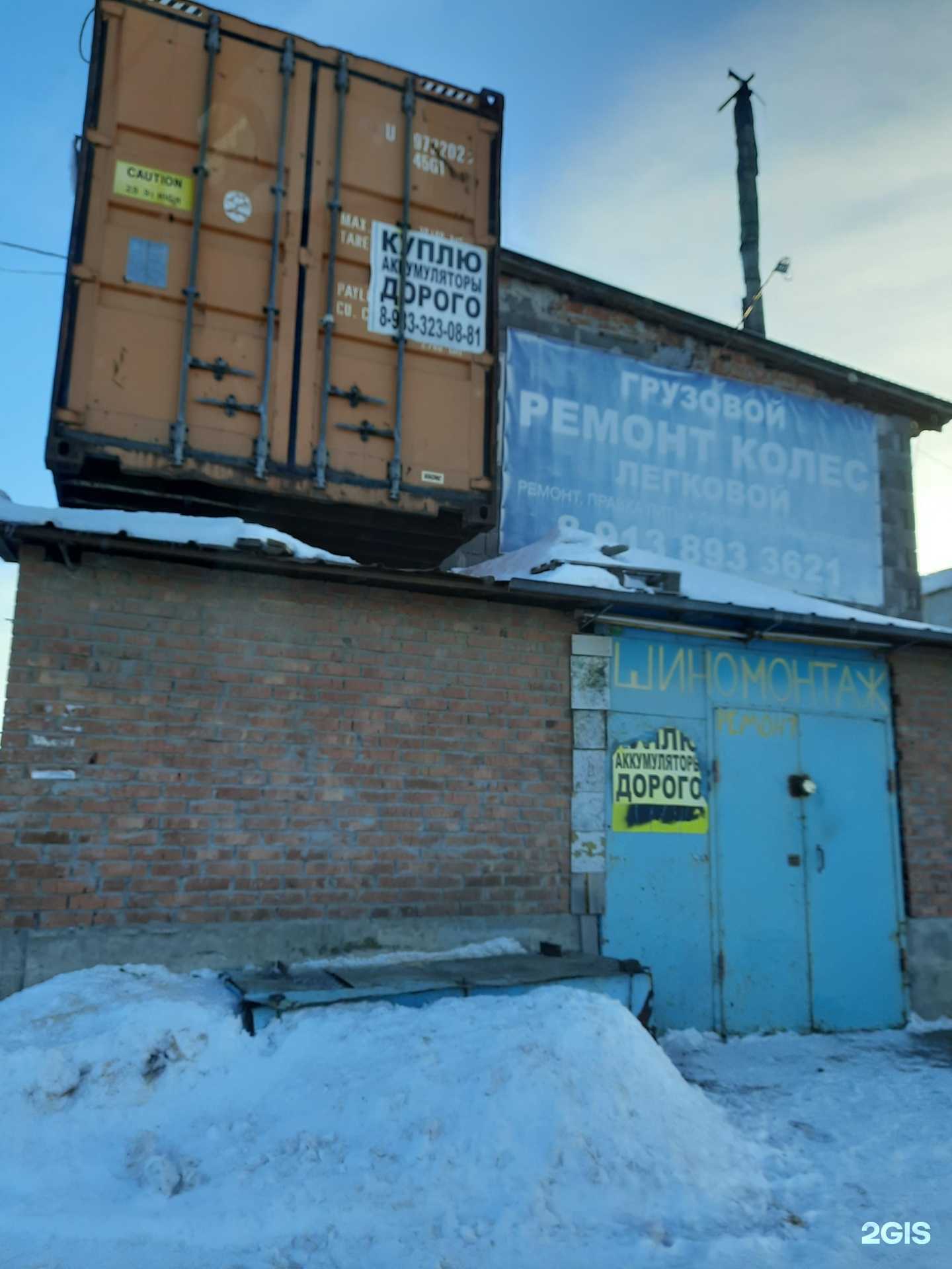 Отзывы на компанию Автомастер 54 в Новосибирске c фото - фотография 2 из 2