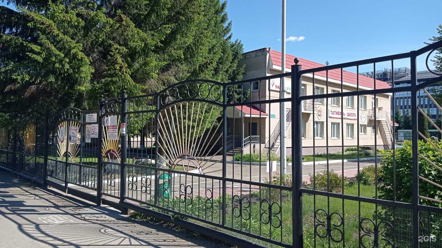 Отзывы на компанию Татнефть-школа в Альметьевске c фото