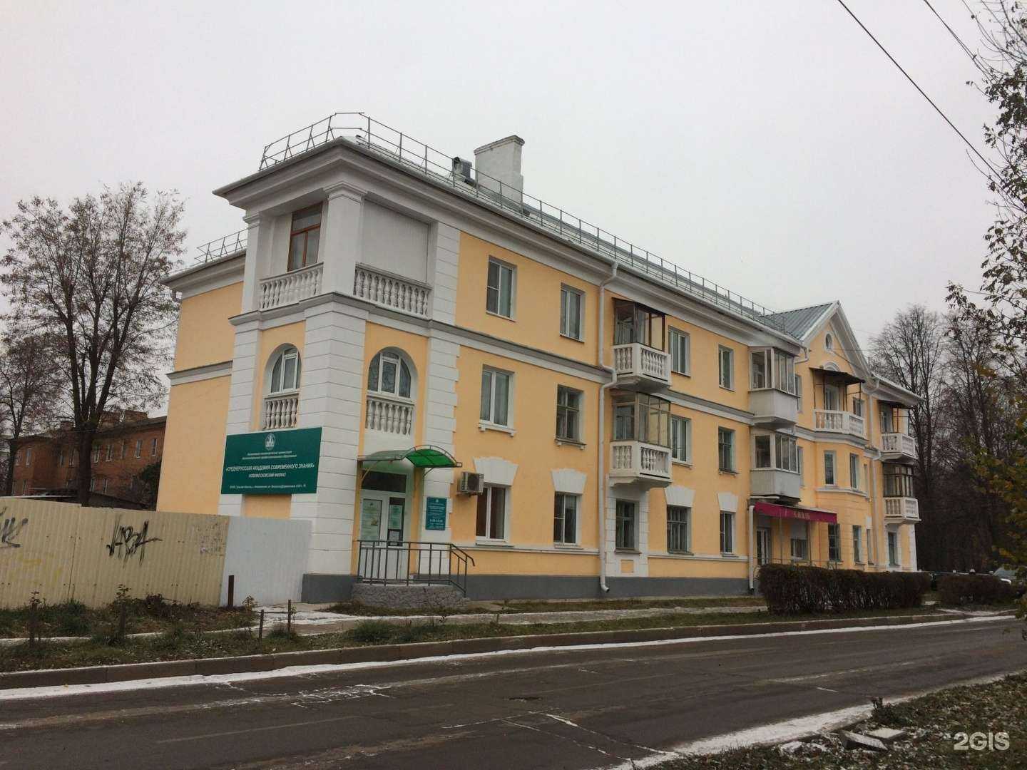 Отзывы на компанию Lilana в Новомосковске c фото - фотография 2 из 2