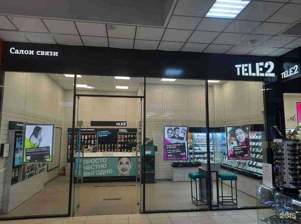 Отзывы на компанию t2 в Калуге c фото