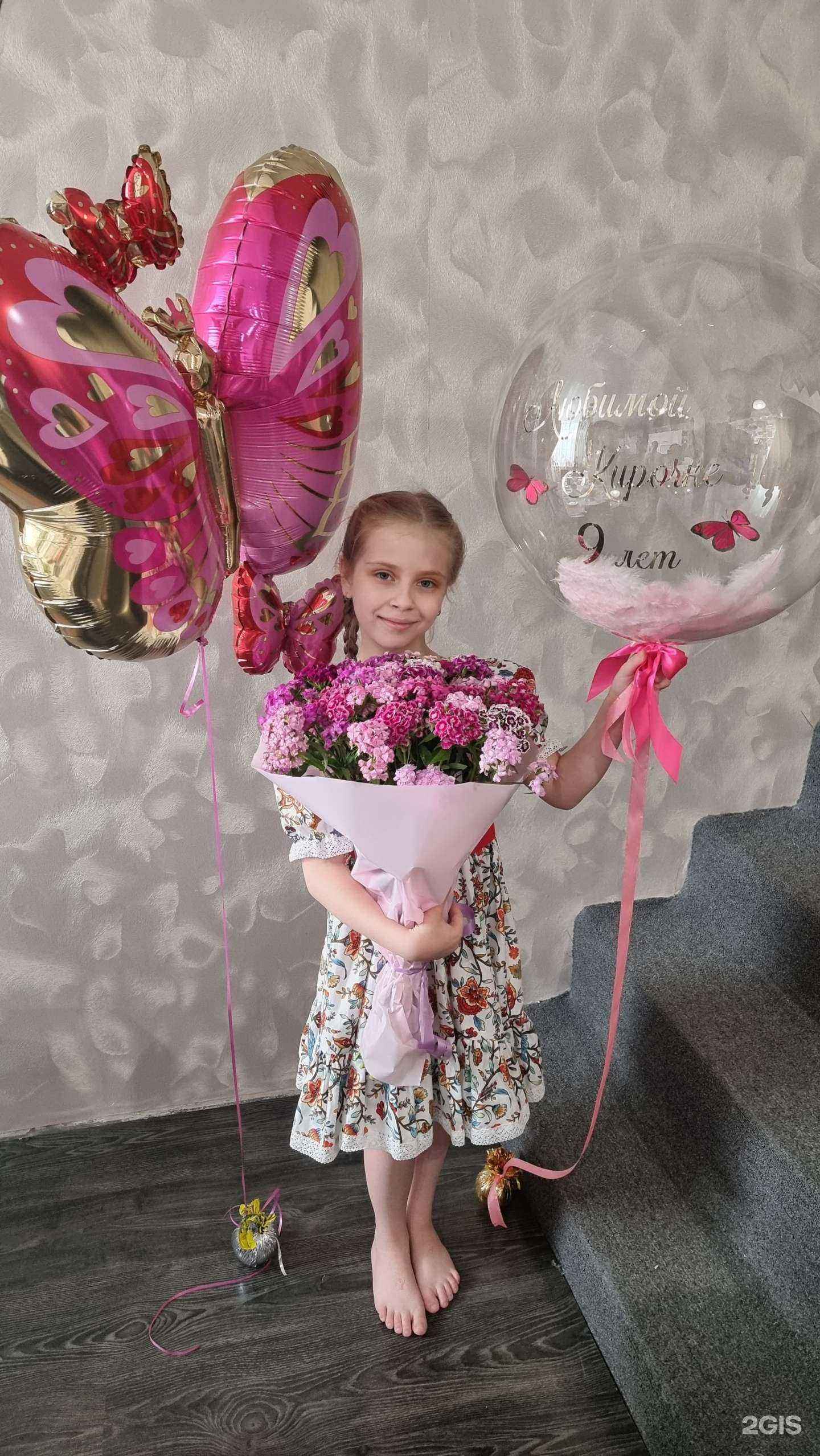 Отзывы на компанию Компания по продаже воздушных шаров и оформлению фотозон в Геленджике c фото