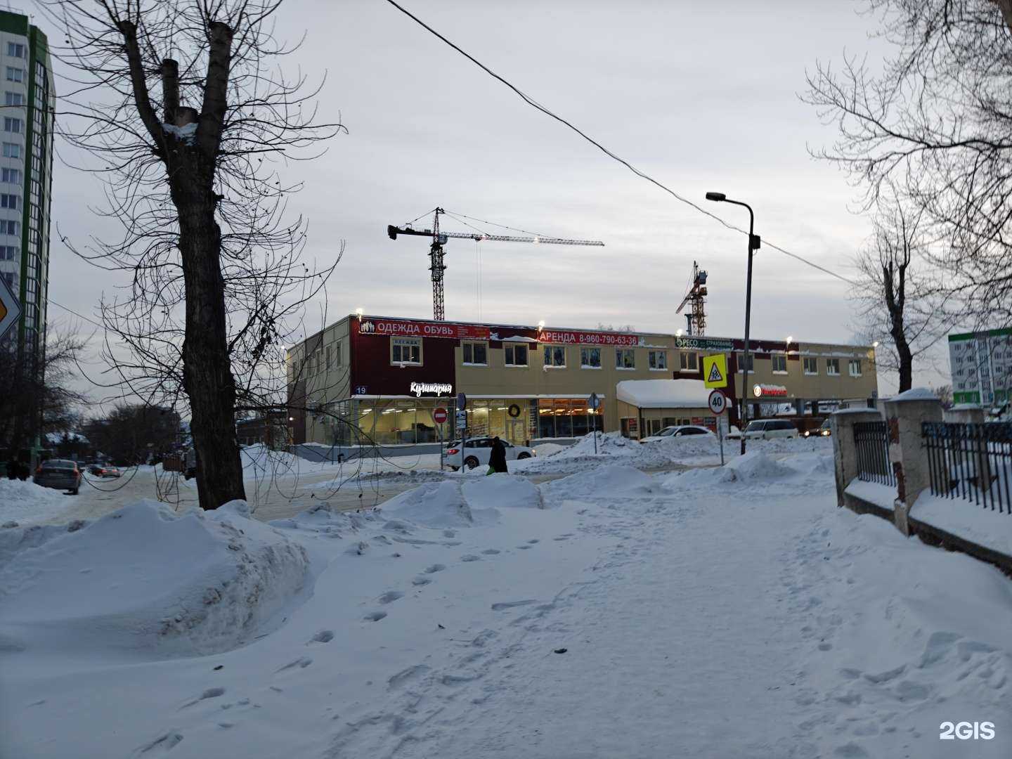 Отзывы на компанию 555 в Новосибирске c фото - фотография 2 из 2