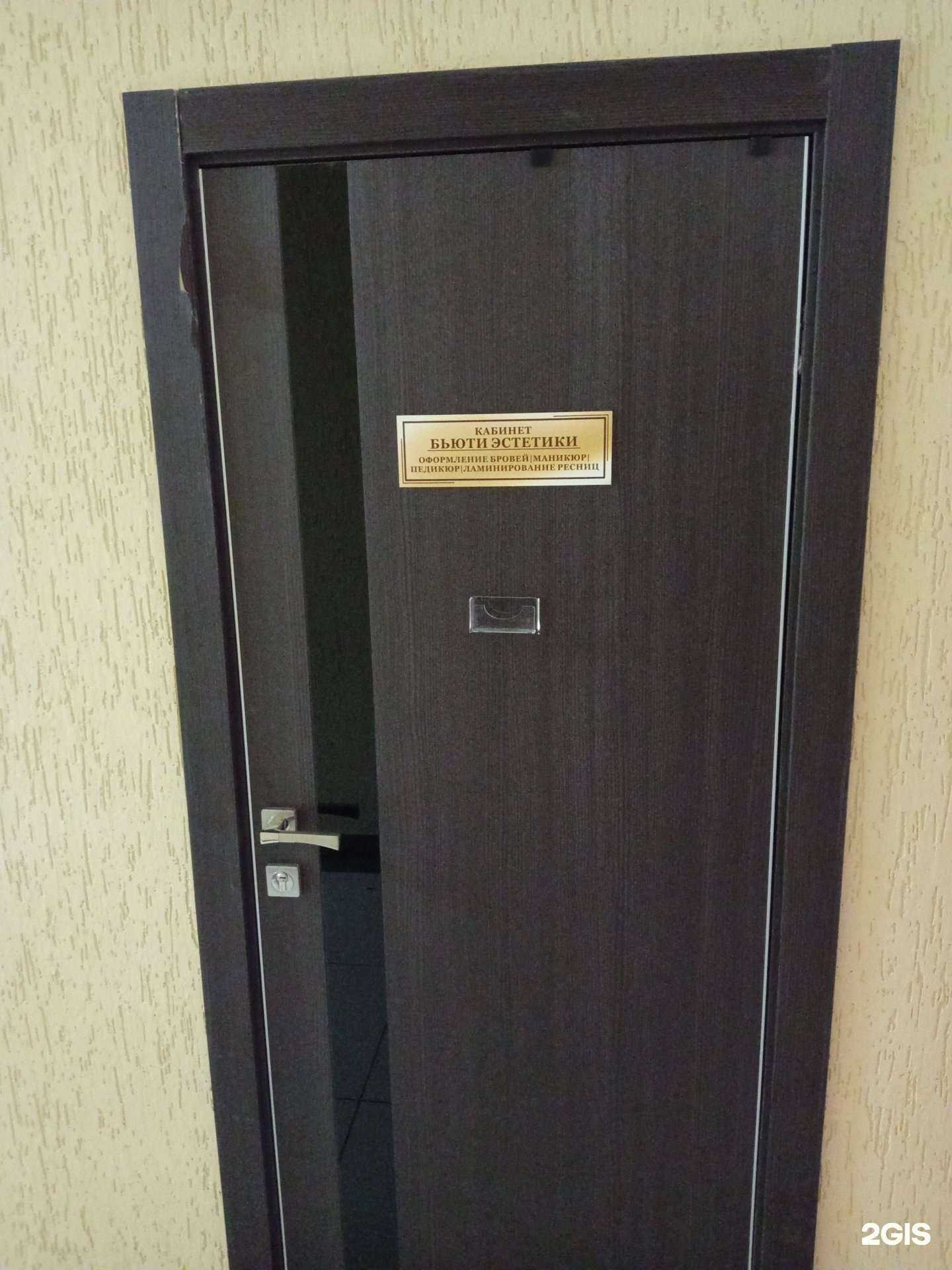 Отзывы на компанию Iris в Барнауле c фото