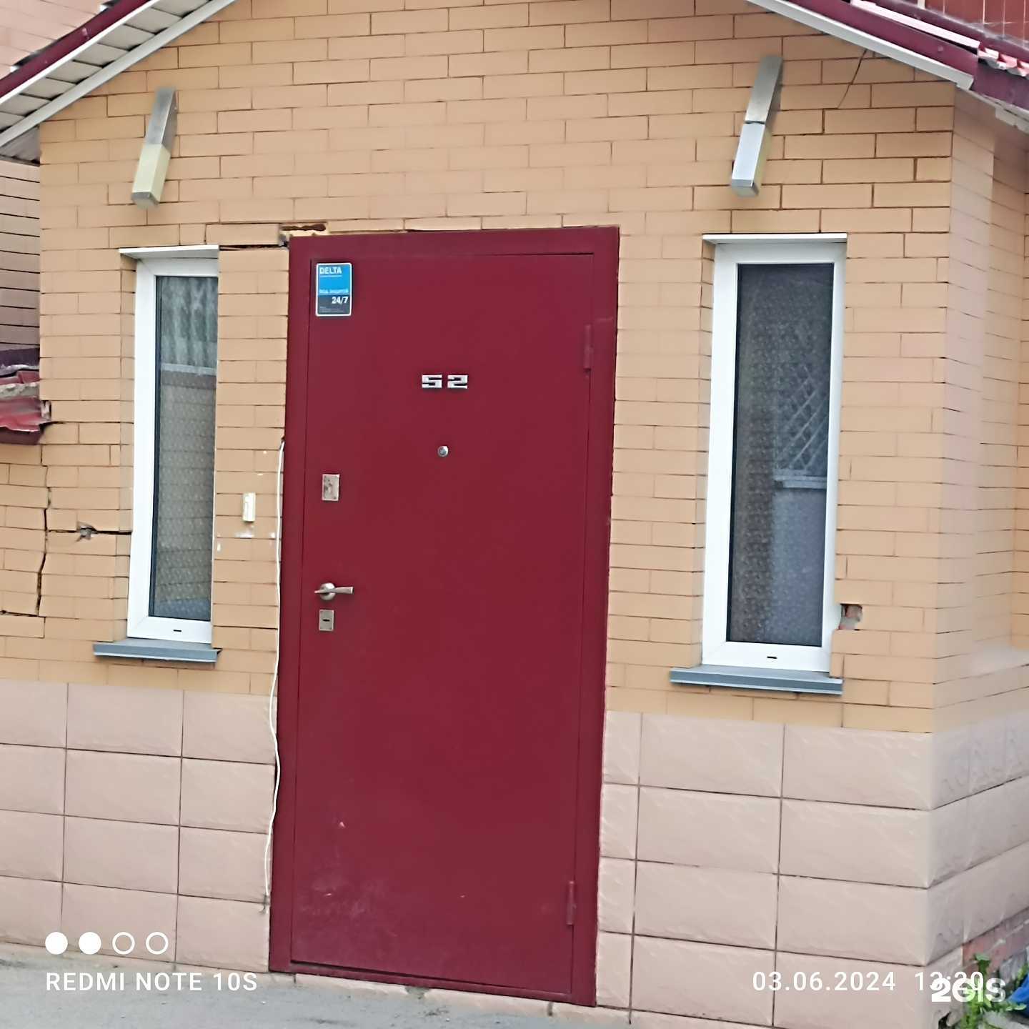 Отзывы на компанию Сибирский терем в Новосибирске c фото - фотография 2 из 2