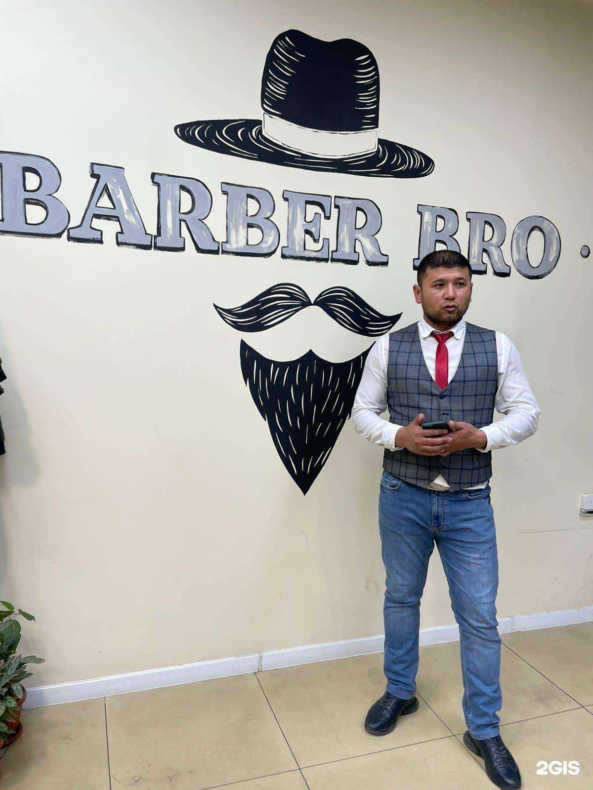 Отзывы на компанию Barberbro в г. Иркутск c фото