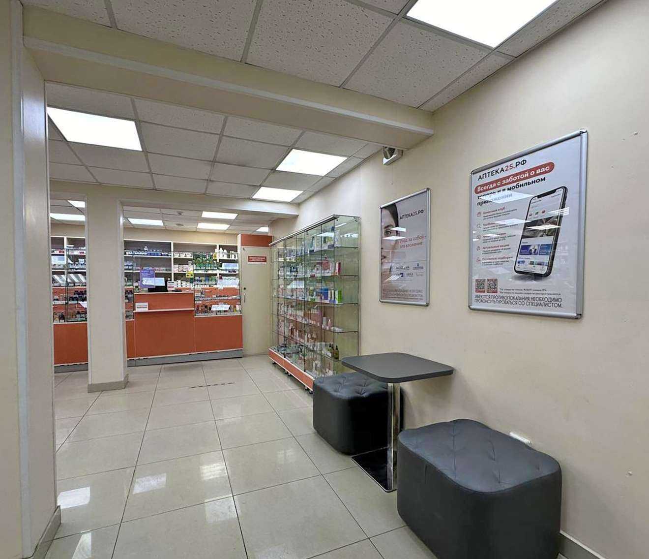 Отзывы на компанию Аптека25.рф в Владивостоке c фото