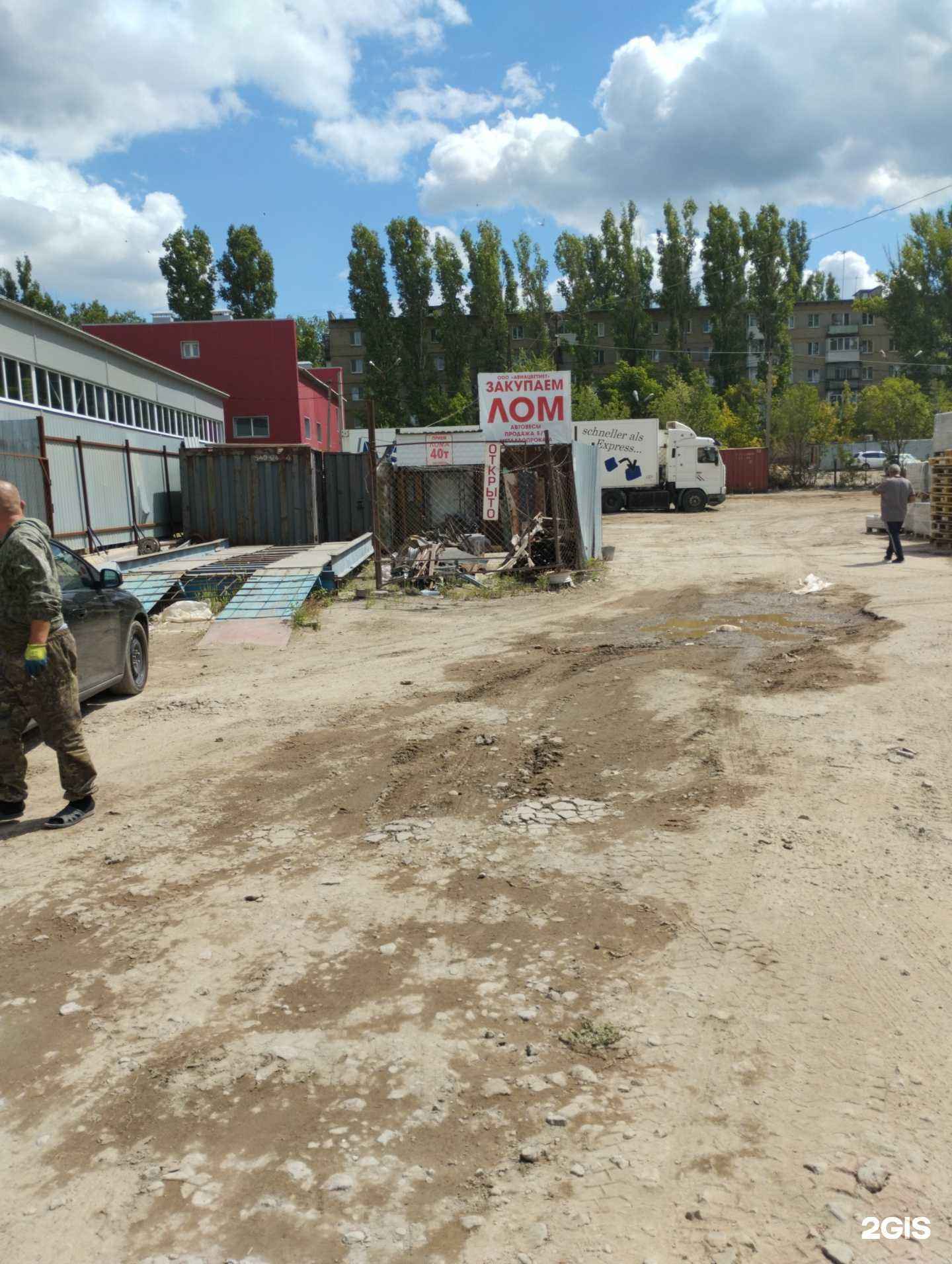 Отзывы на компанию Авиацветмет в Саратове c фото