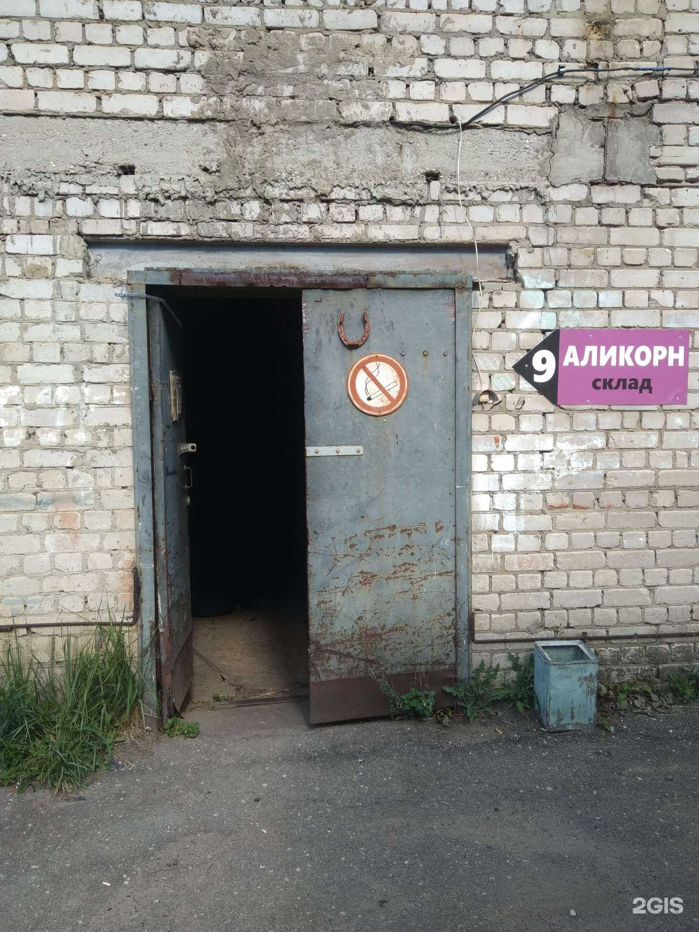 Отзывы на компанию Sharmtex.ru в г. Иваново c фото