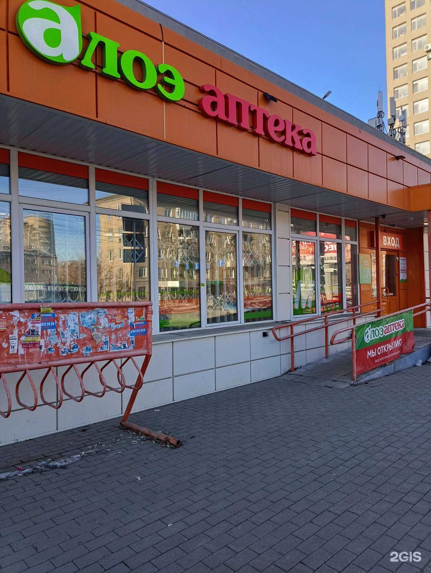 Отзывы на компанию Алоэ в Челябинске c фото