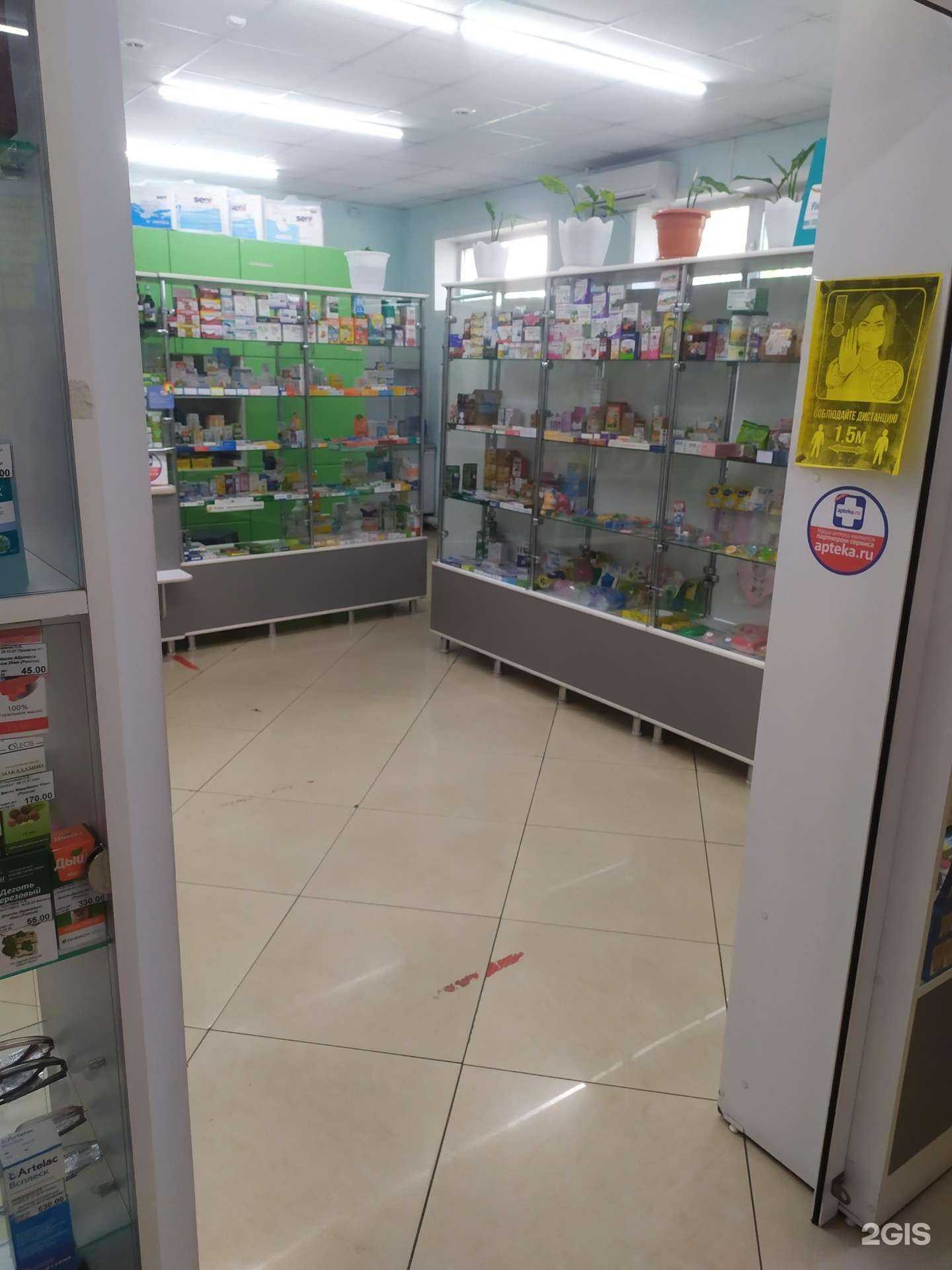 Отзывы на компанию Витафарм в Рубцовске c фото