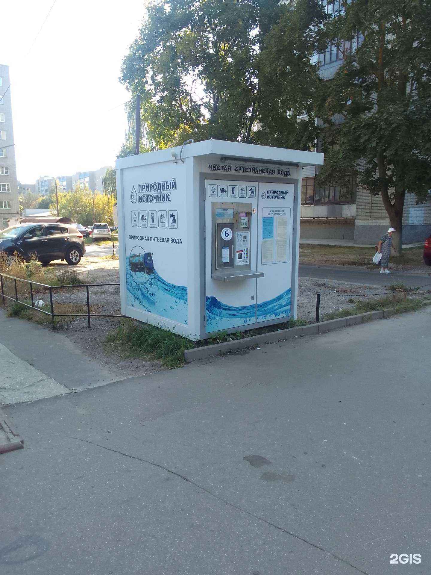 Отзывы на компанию Природный источник в г. Владимир c фото