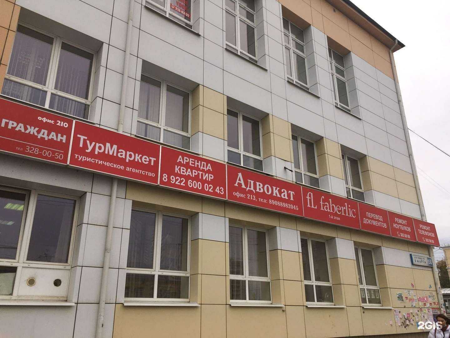 Отзывы на компанию Адвокатский кабинет Беккер В.Б. в Екатеринбурге c фото