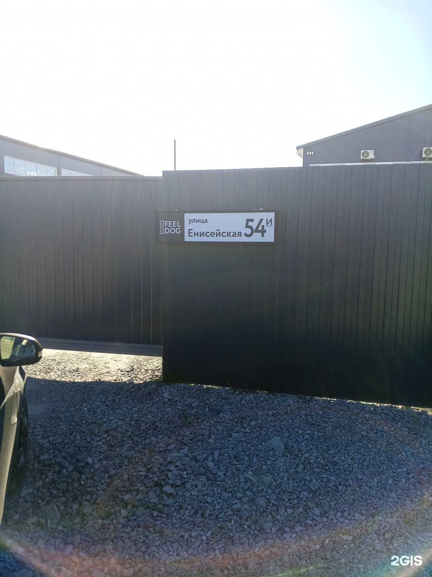 Отзывы на компанию Скк в Челябинске c фото