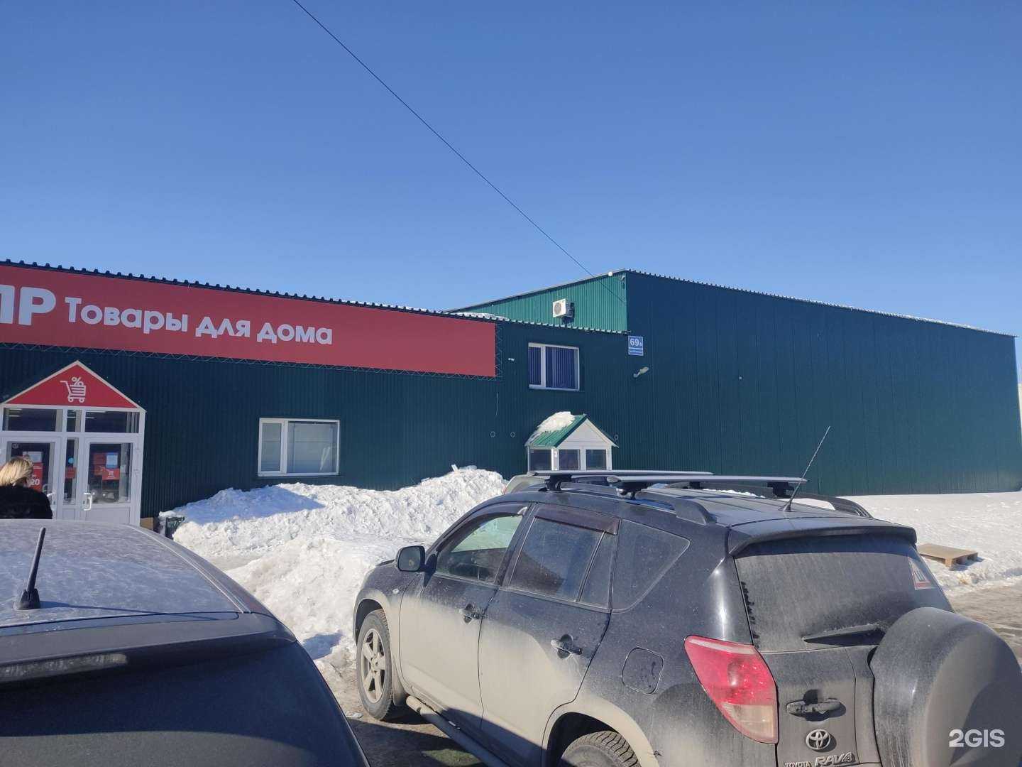 Отзывы на компанию Азбука колясок в Новосибирске c фото - фотография 2 из 2