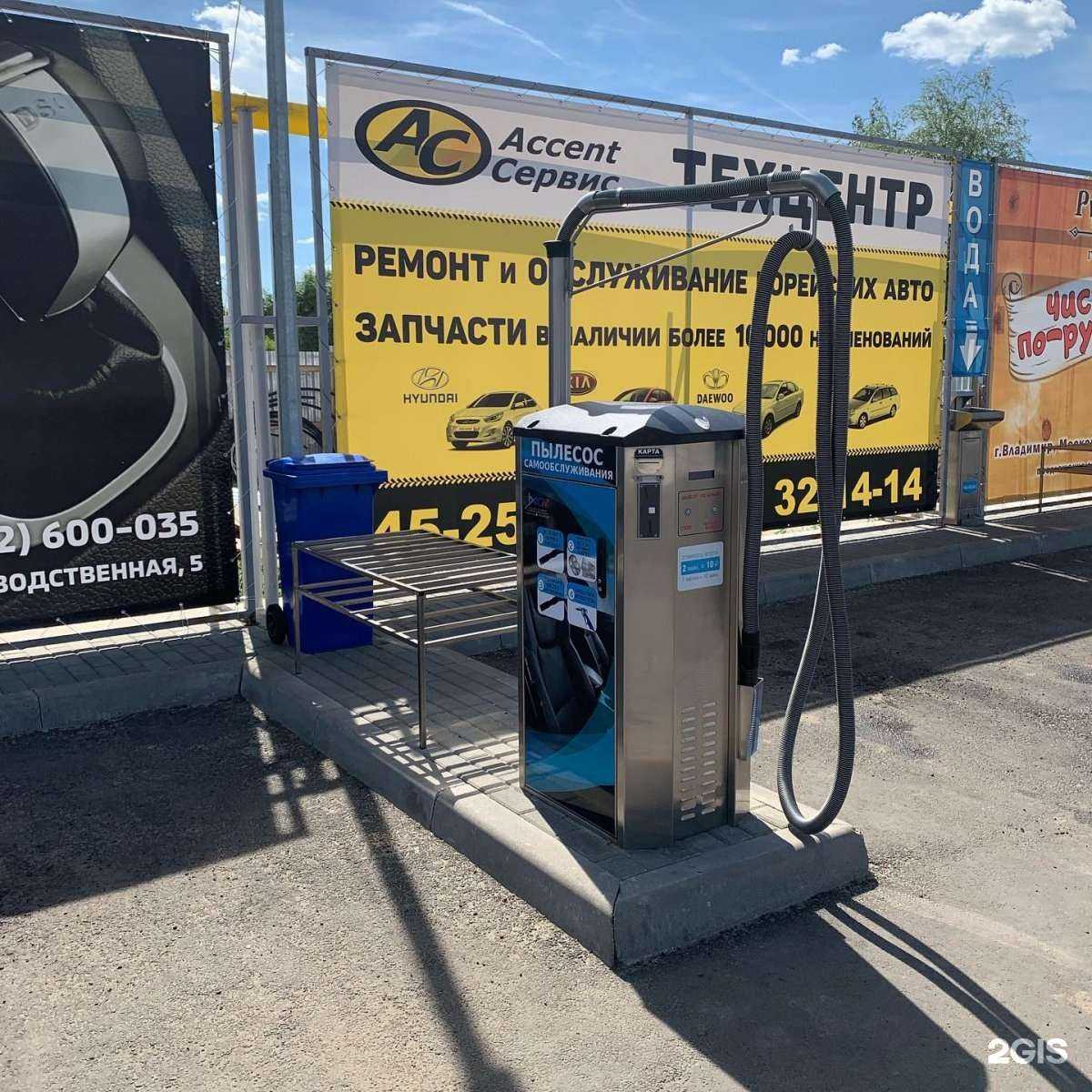 Отзывы на компанию MDrive в Владимире c фото