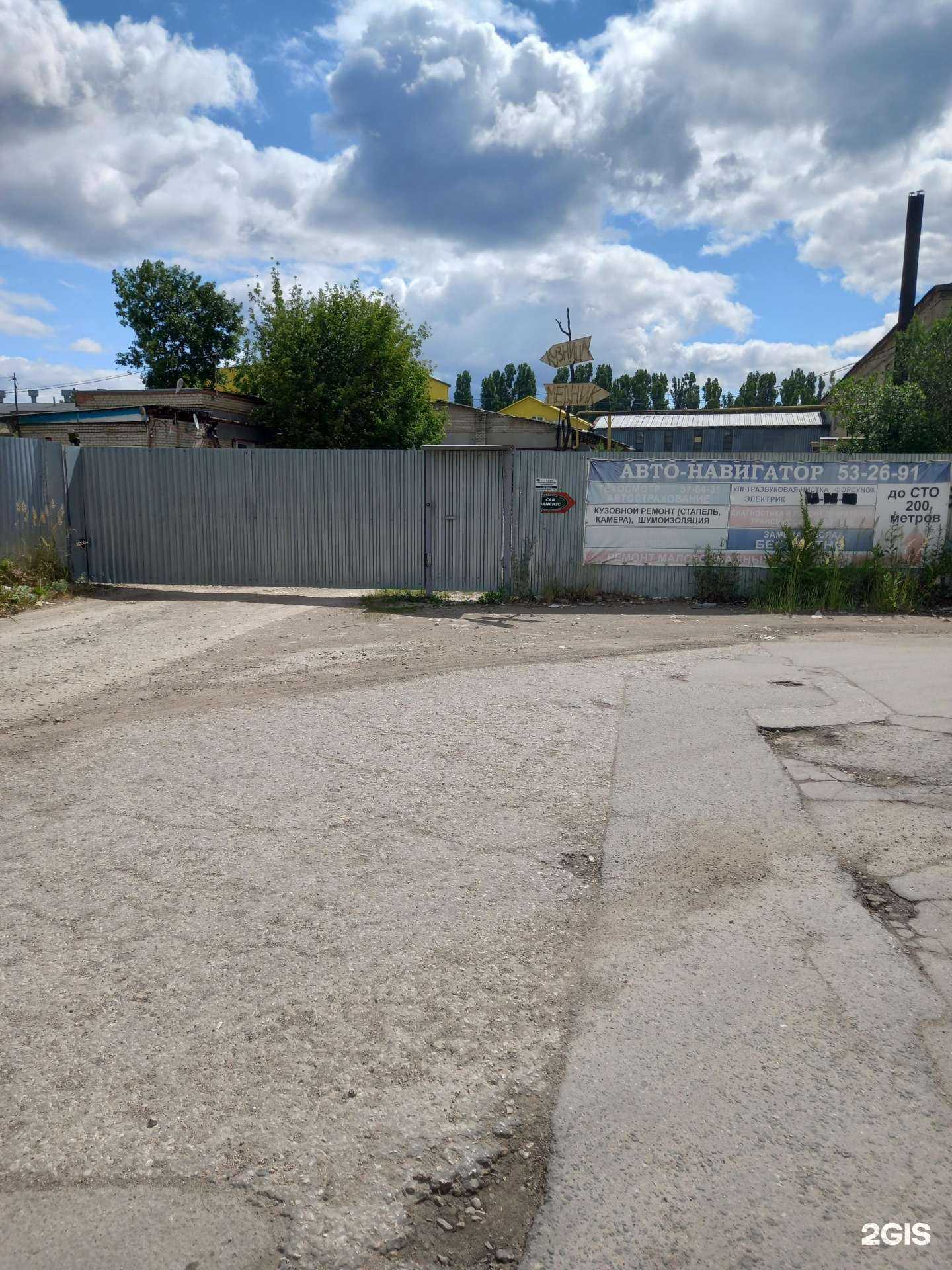 Отзывы на компанию Тисн в Саратове c фото