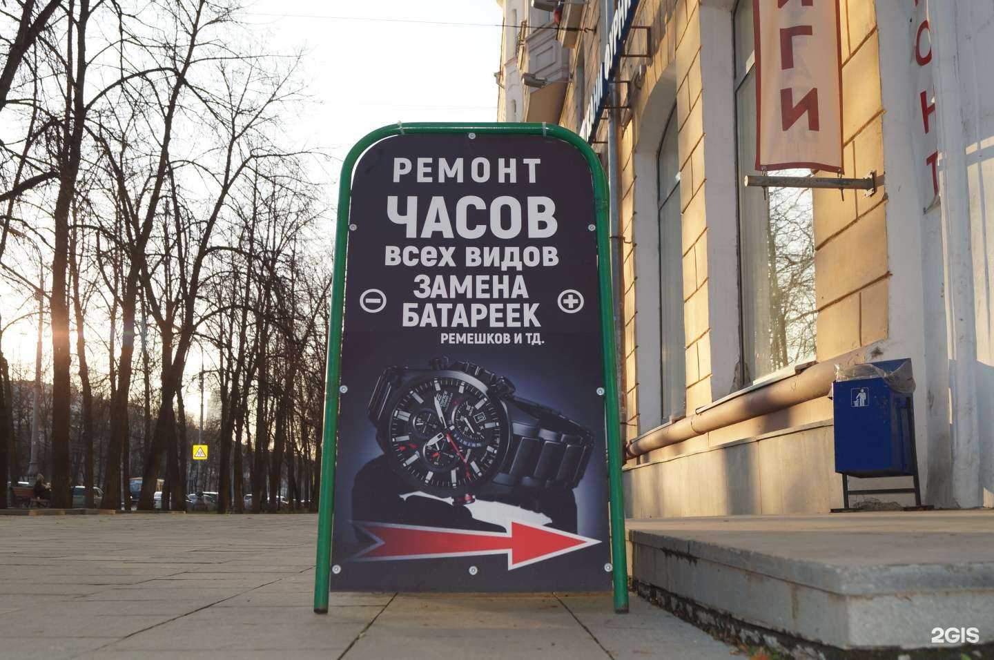 Отзывы на компанию Мастерская по ремонту часов в Екатеринбурге c фото