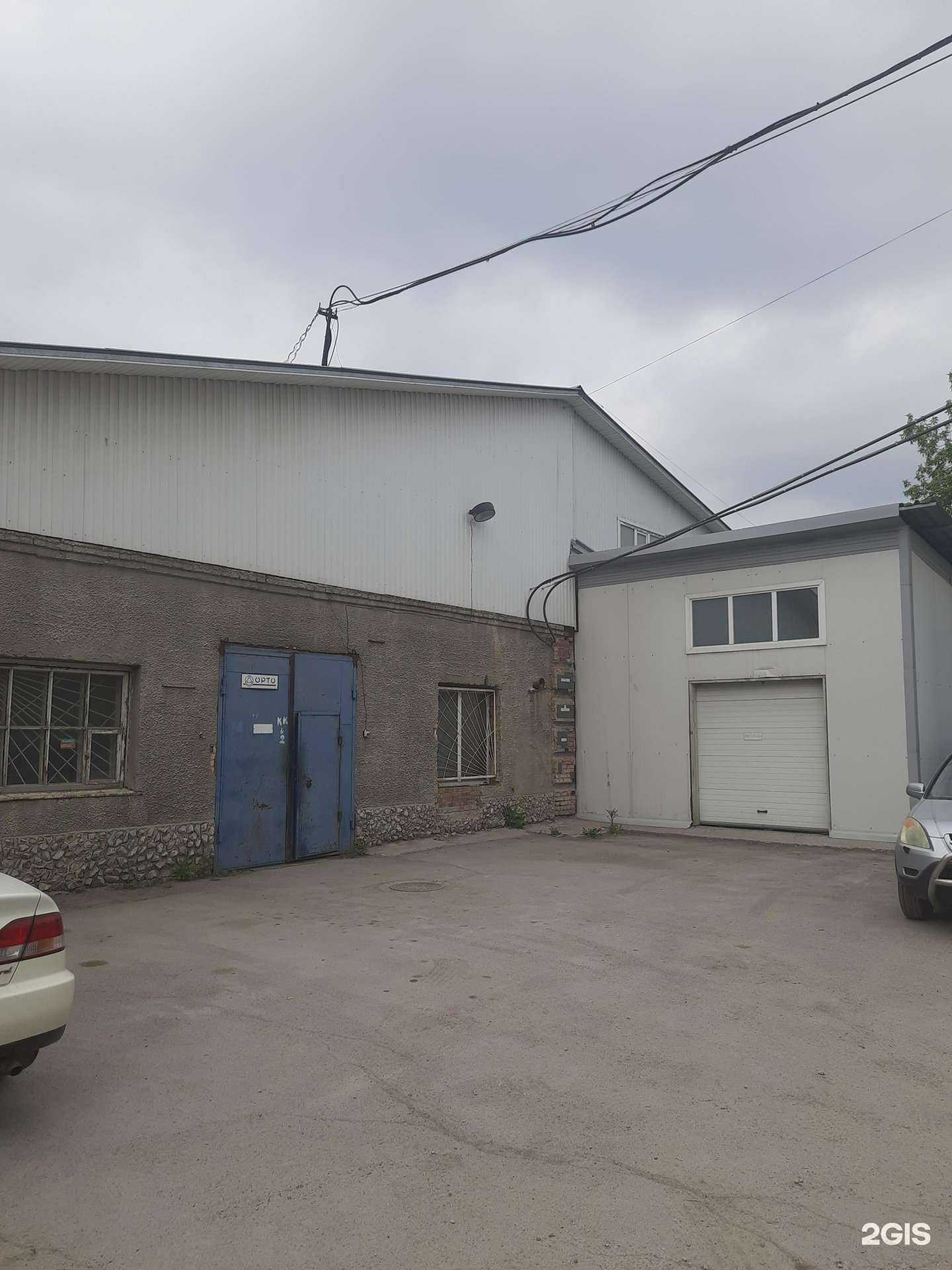 Отзывы на компанию Эйва в Бердске c фото - фотография 2 из 2