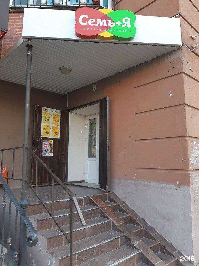 Отзывы на компанию Семь+Я в Самаре c фото