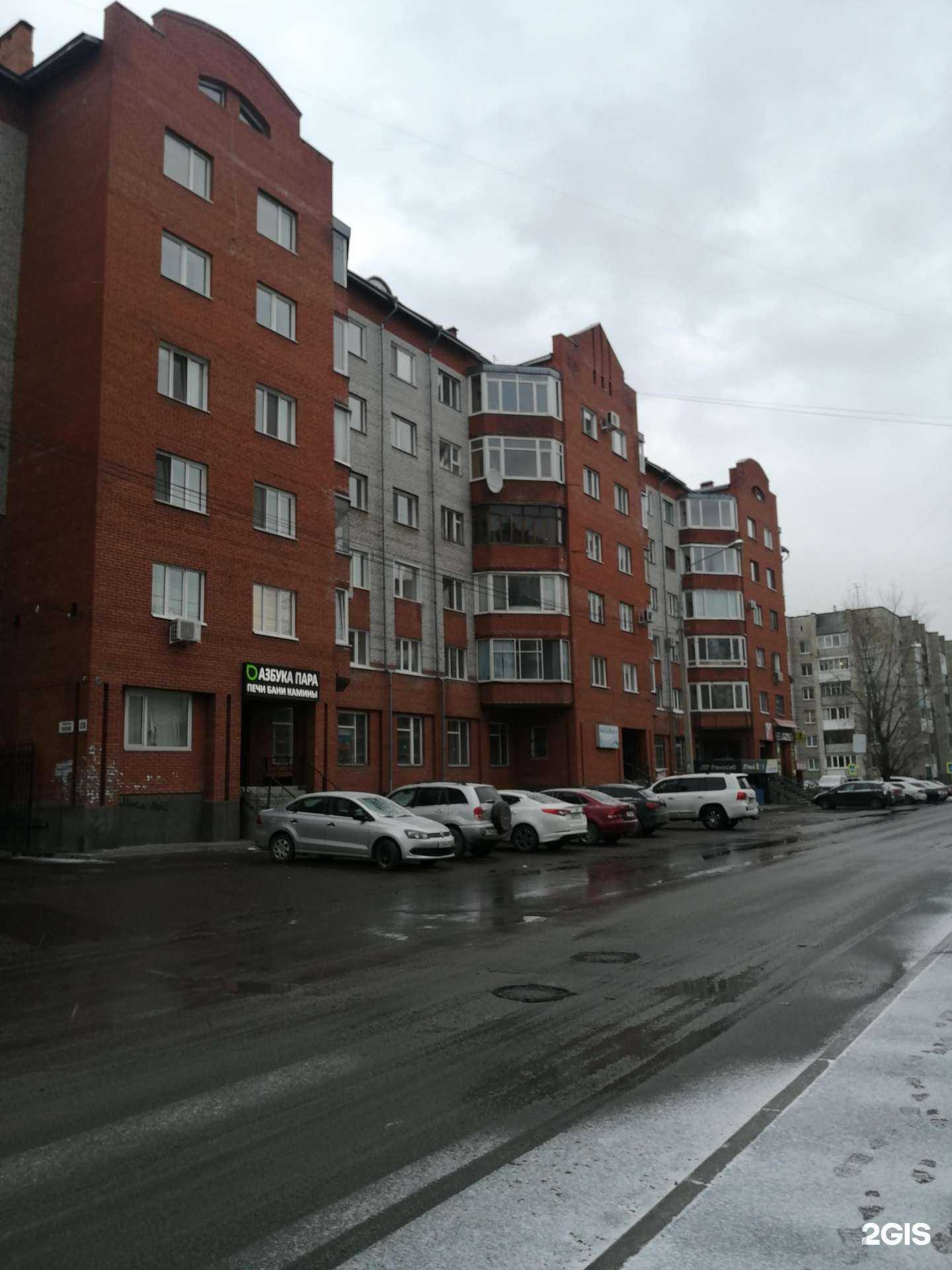 Отзывы на компанию Чистомир в Томске c фото - фотография 2 из 2