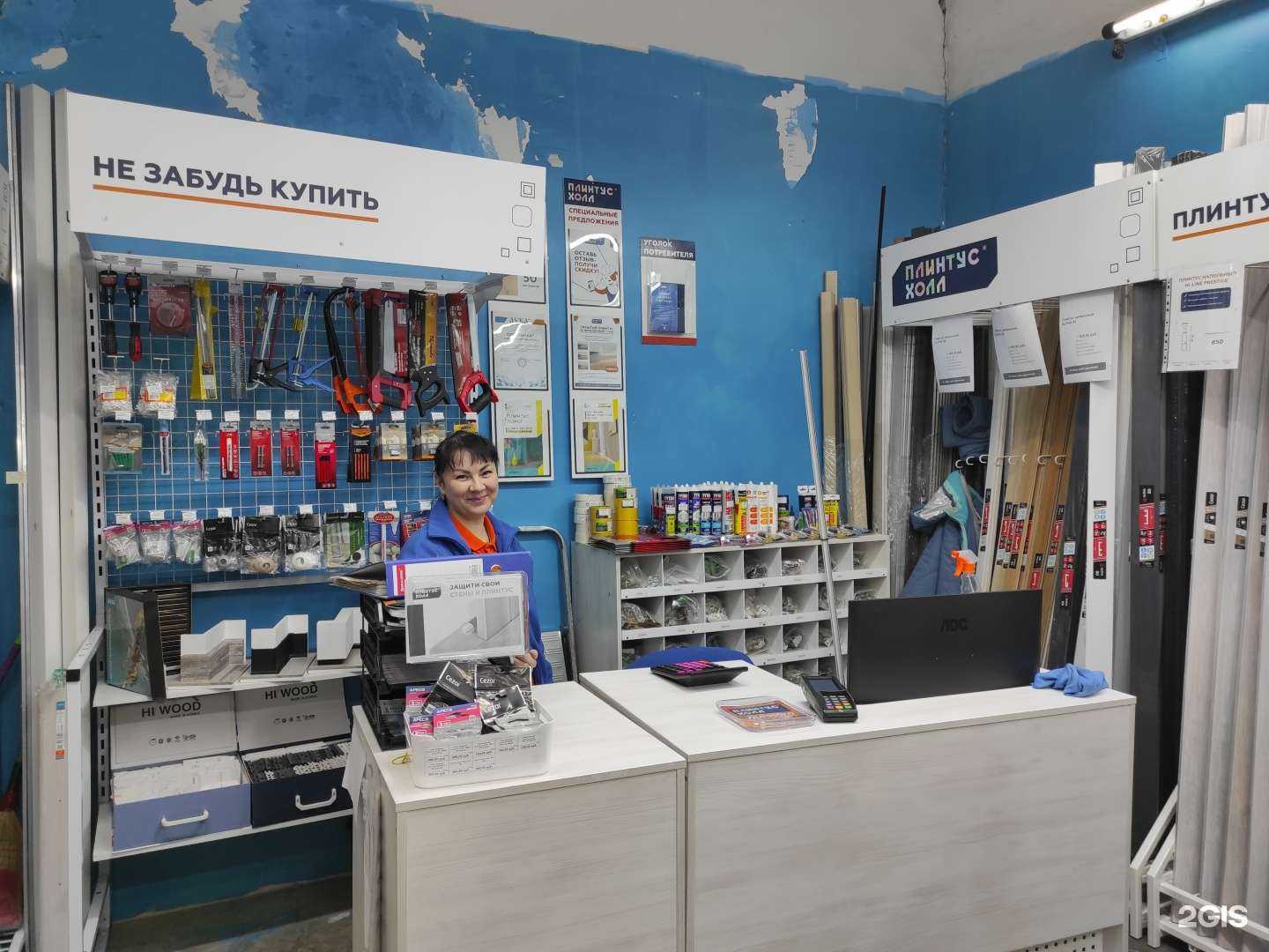 Отзывы на компанию Плинтус холл в Ангарске c фото